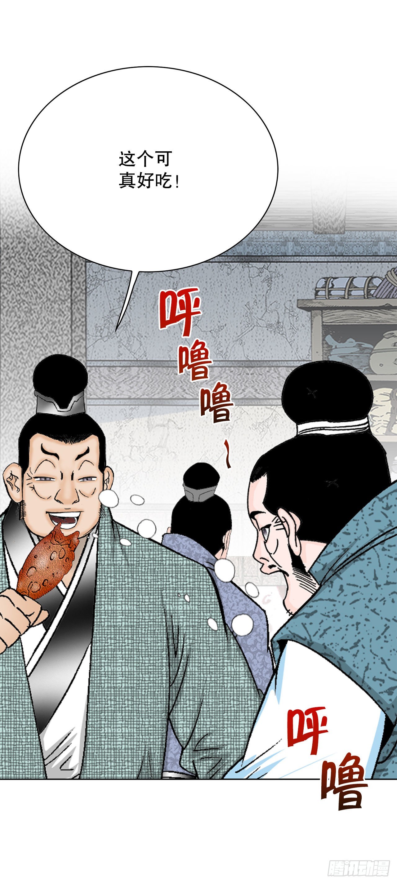 44.调查藏宝图90