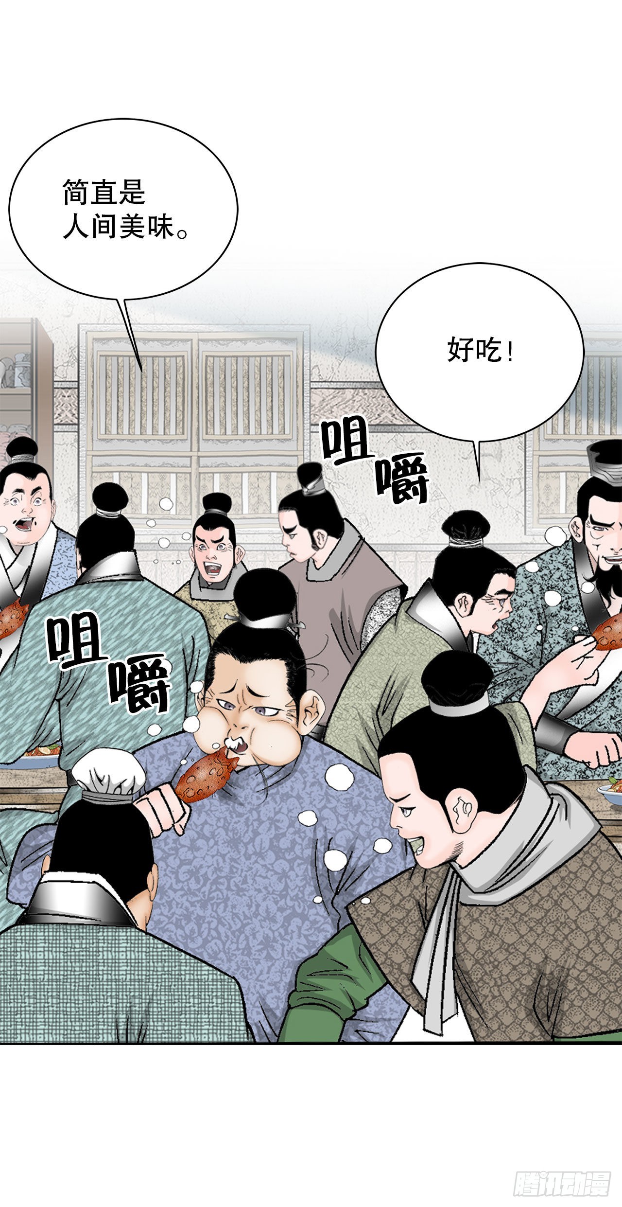 44.调查藏宝图91