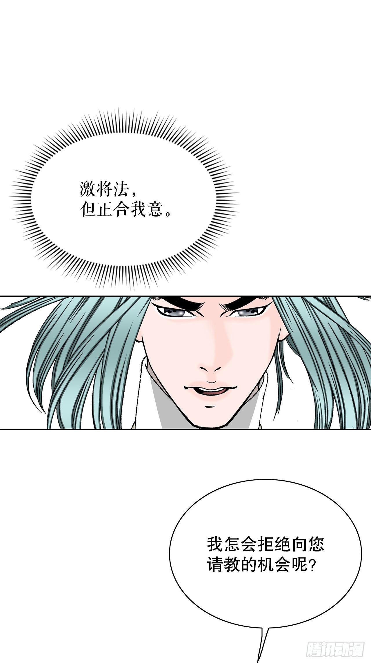 46.酸烫鱼1