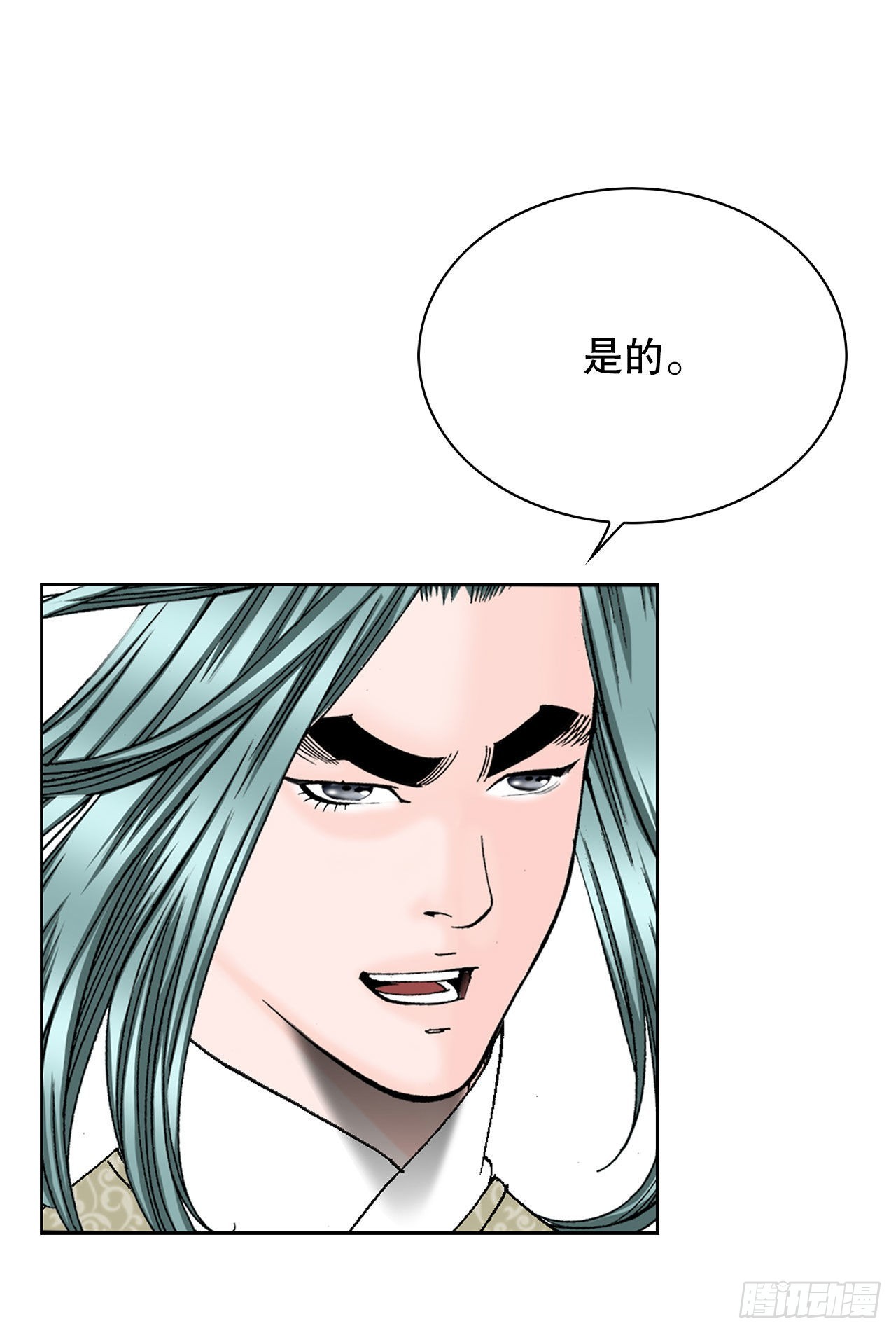 46.酸烫鱼3