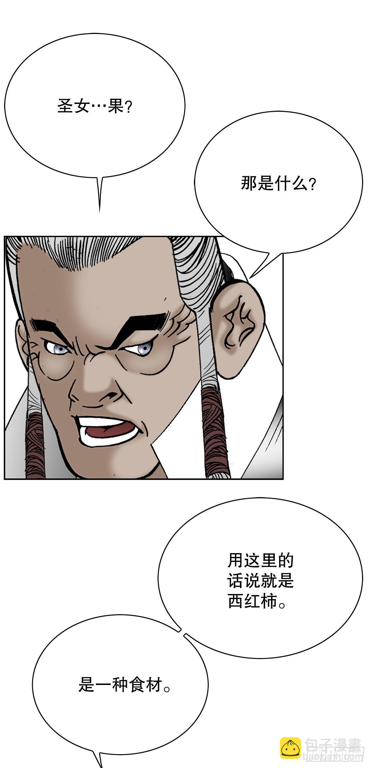 46.酸烫鱼32