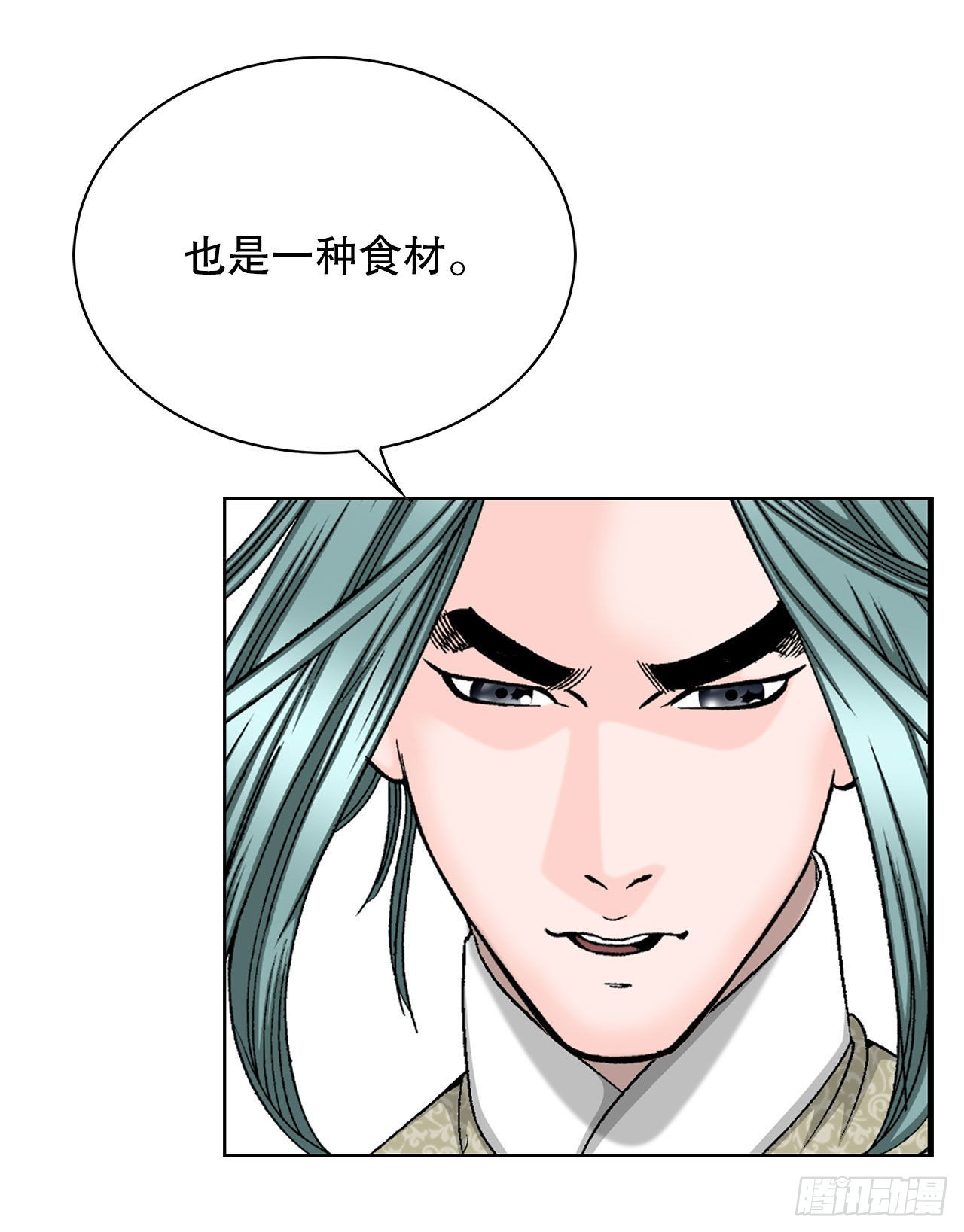 46.酸烫鱼36