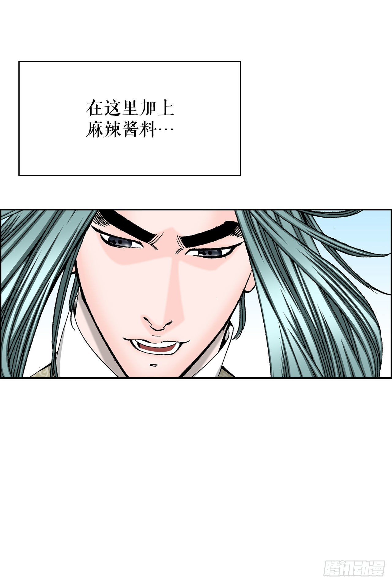 46.酸烫鱼39