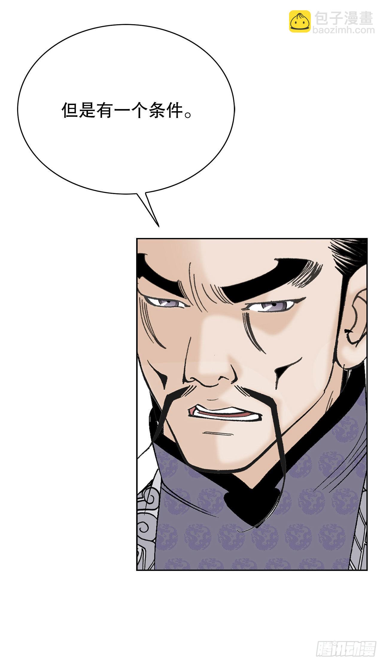 46.酸烫鱼4