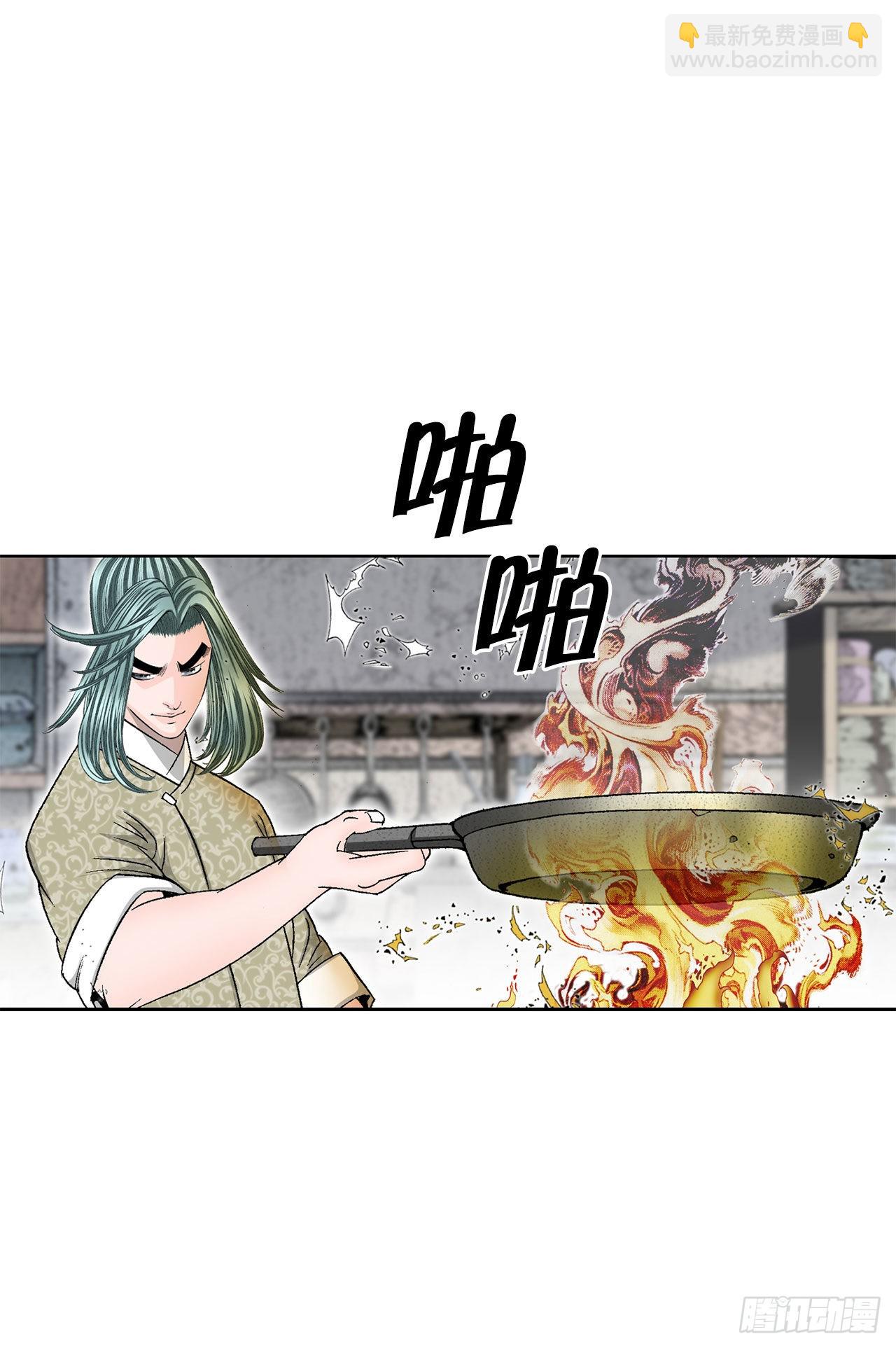 46.酸烫鱼44