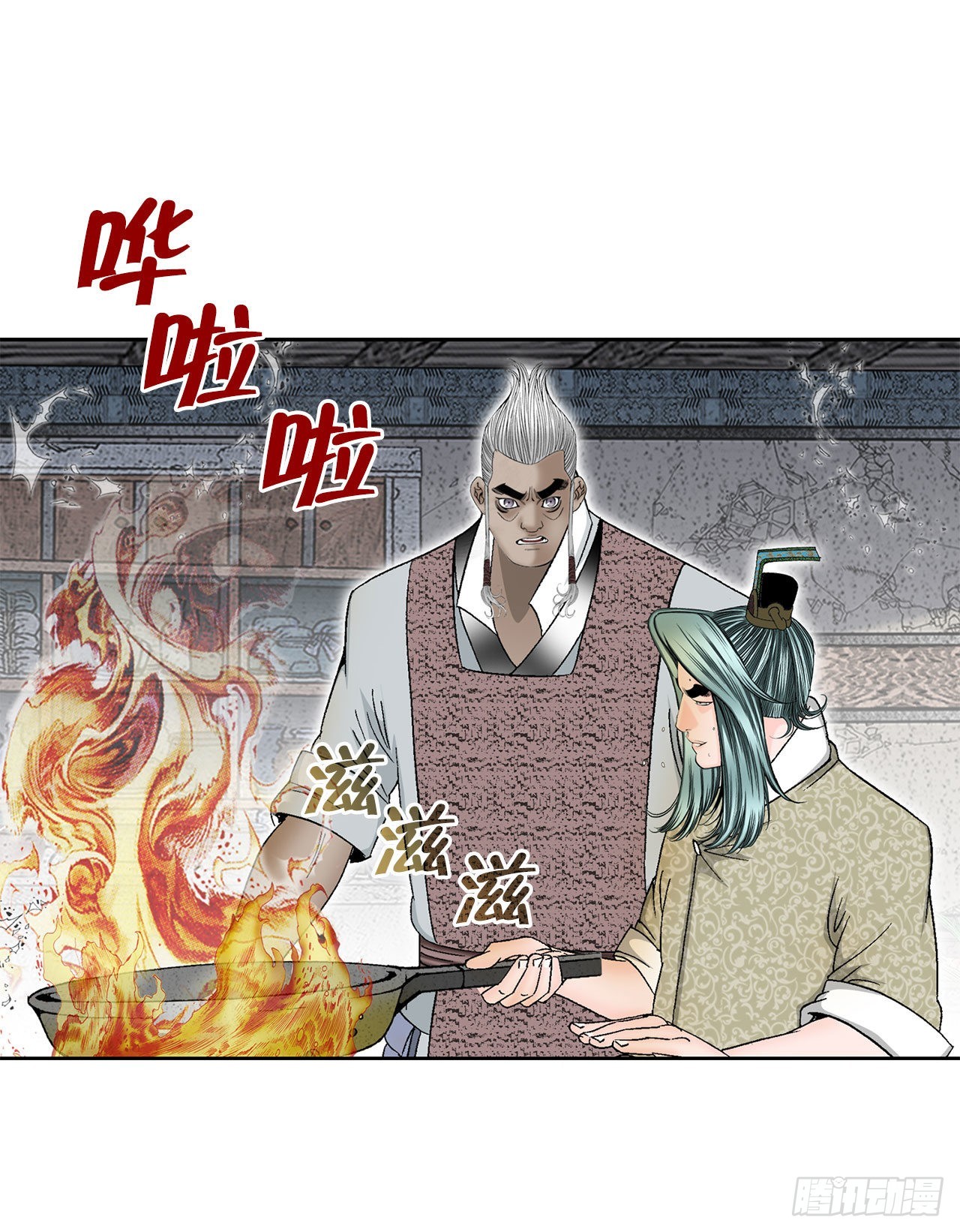 46.酸烫鱼45
