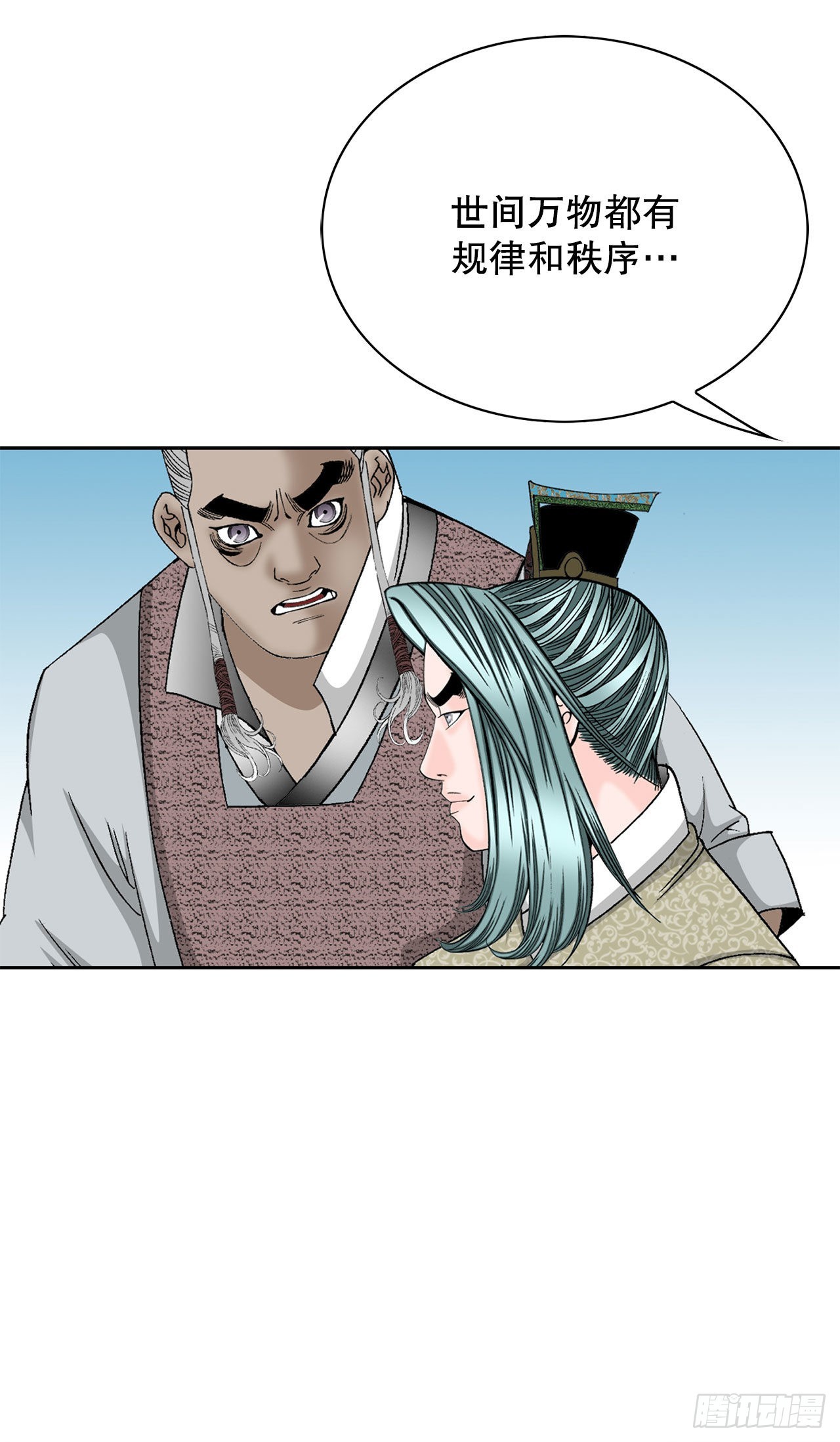 46.酸烫鱼47