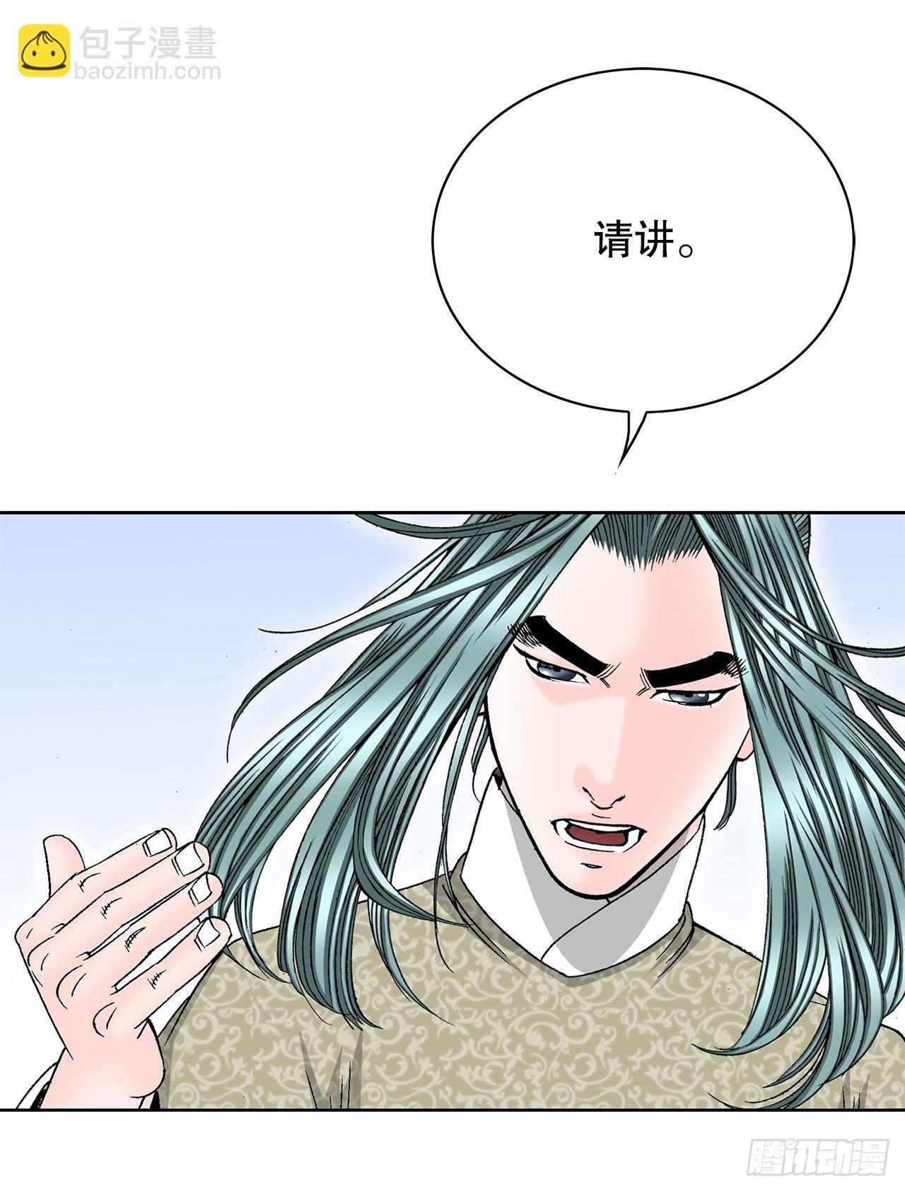 46.酸烫鱼5