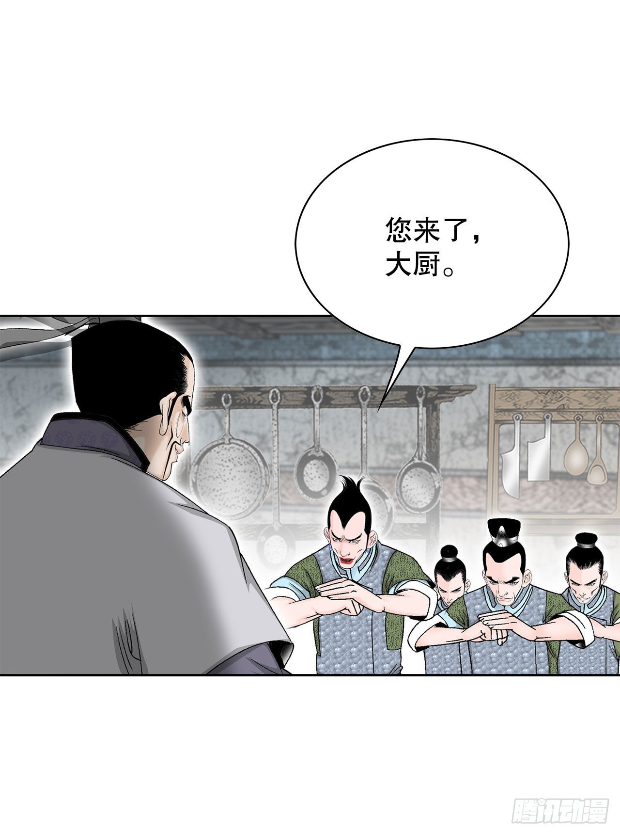 46.酸烫鱼57