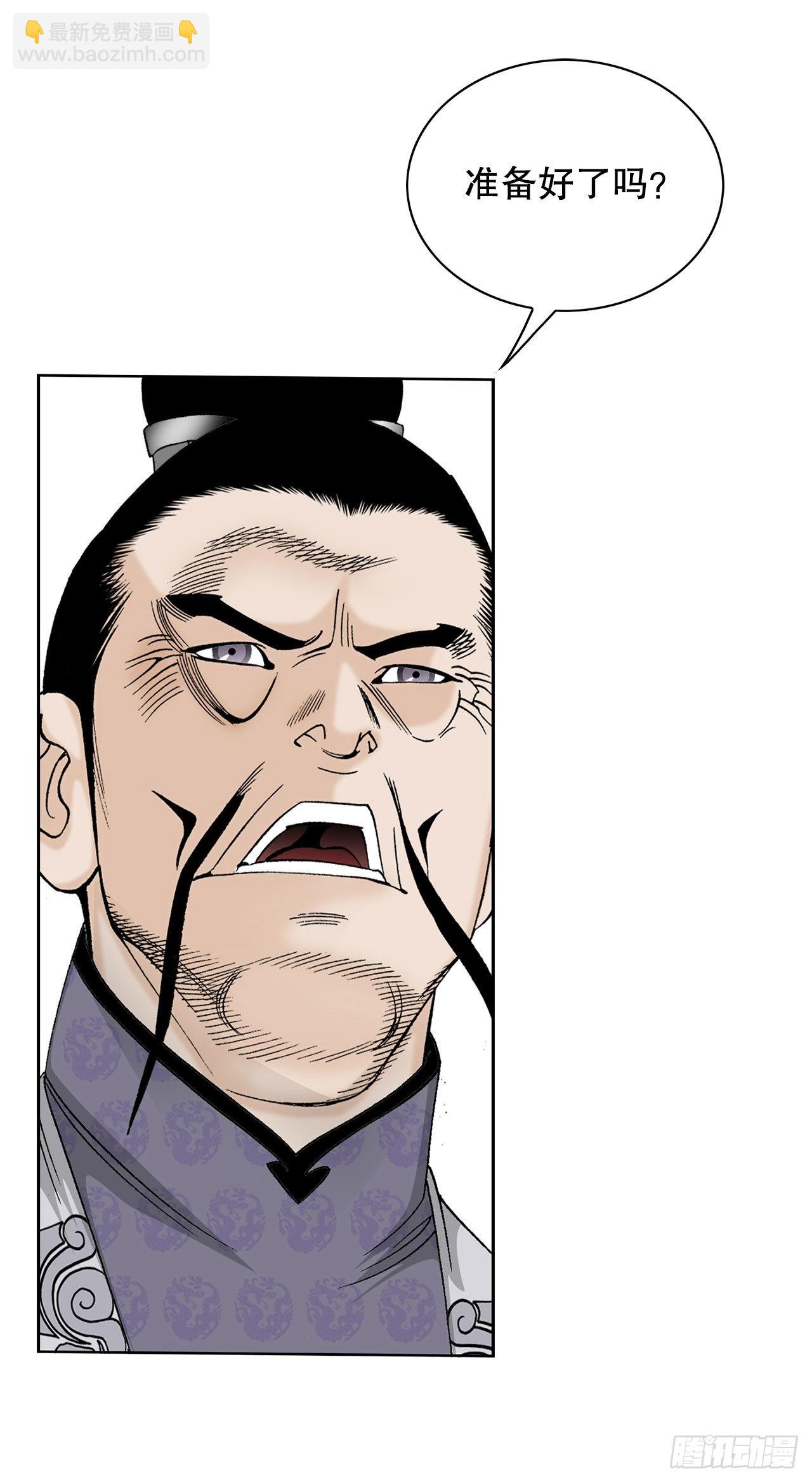 46.酸烫鱼58