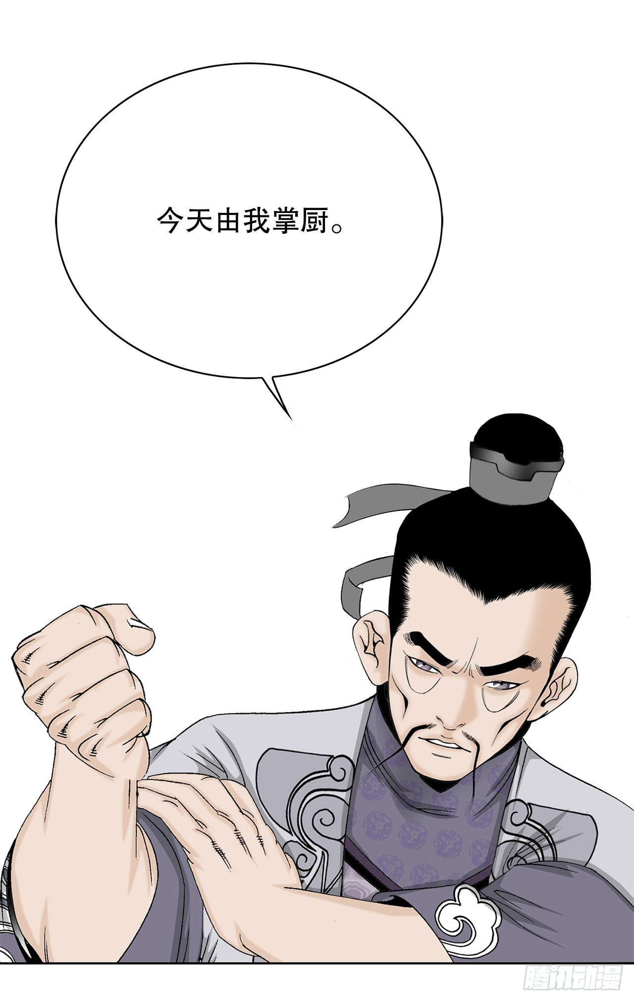 46.酸烫鱼60