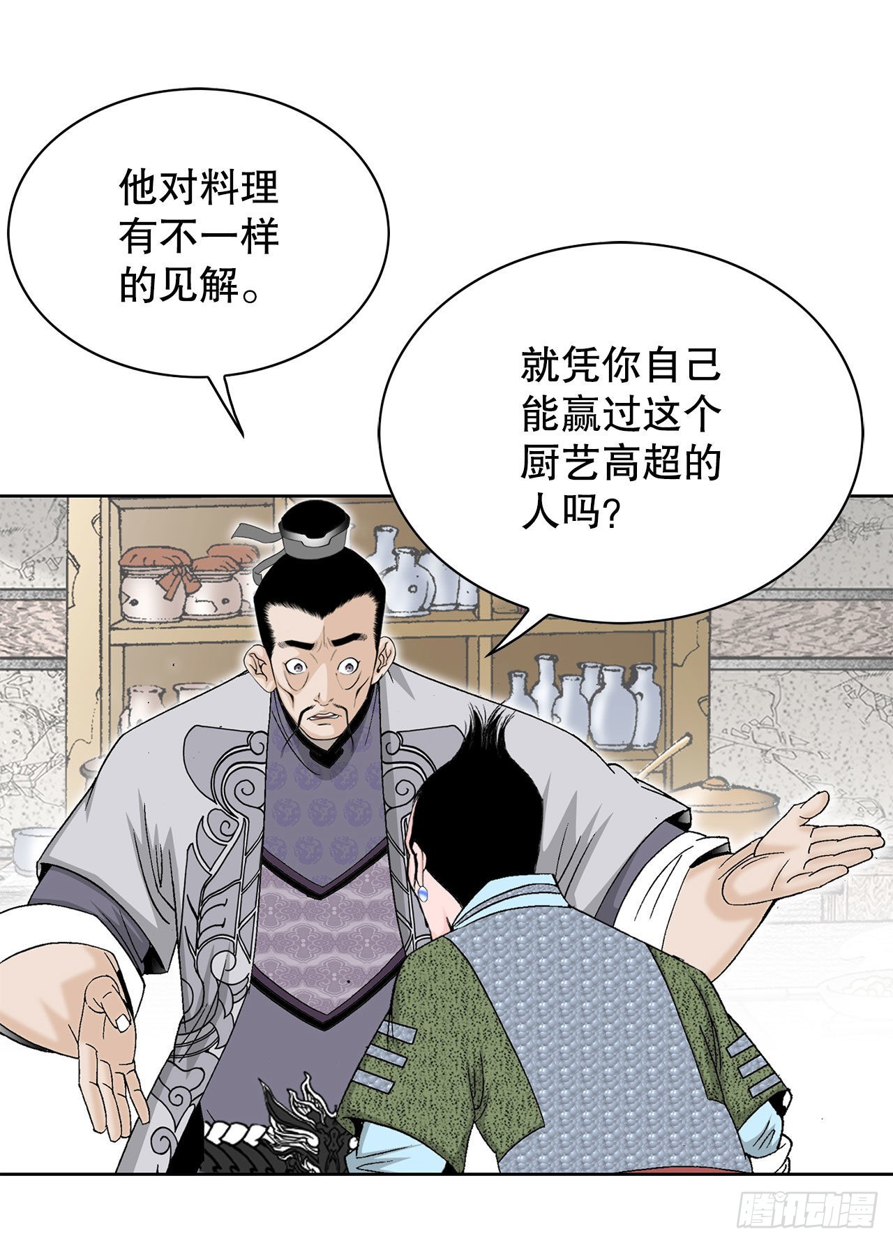46.酸烫鱼64