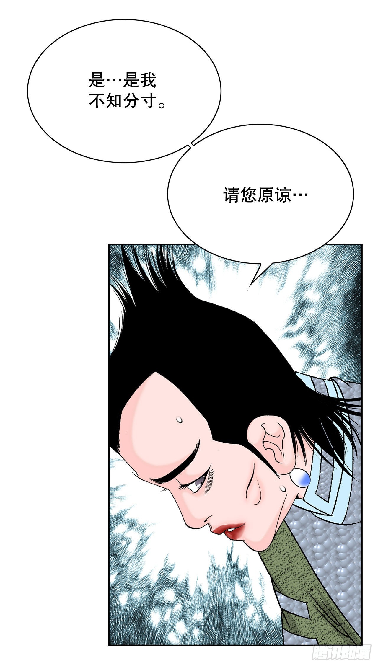 46.酸烫鱼65