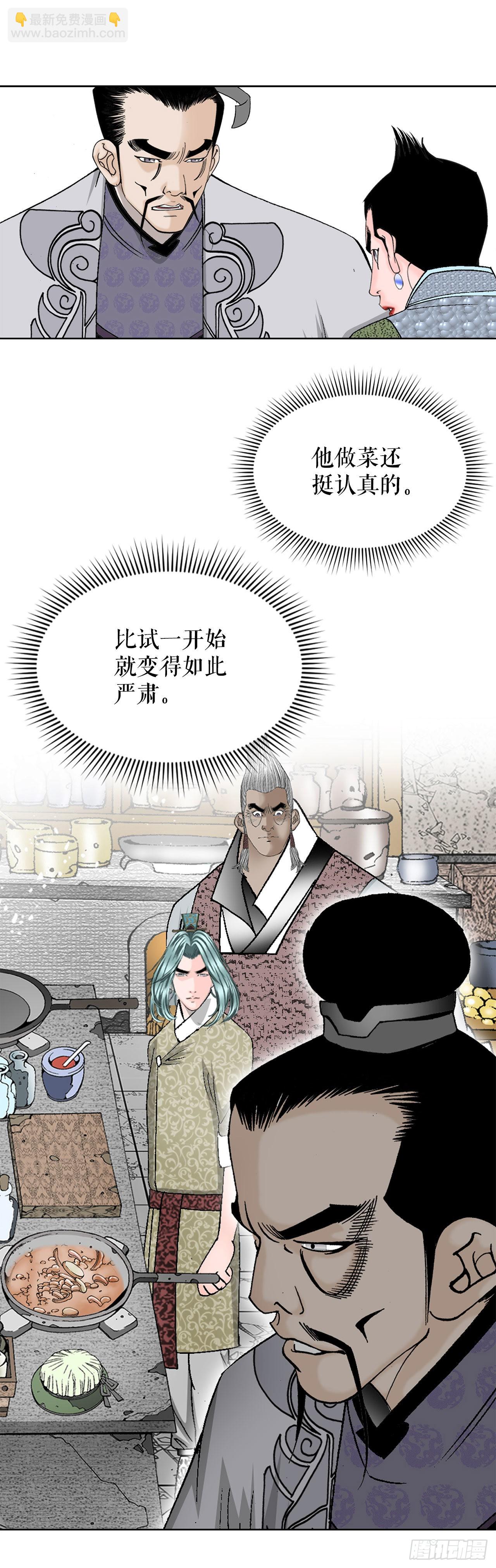 46.酸烫鱼67
