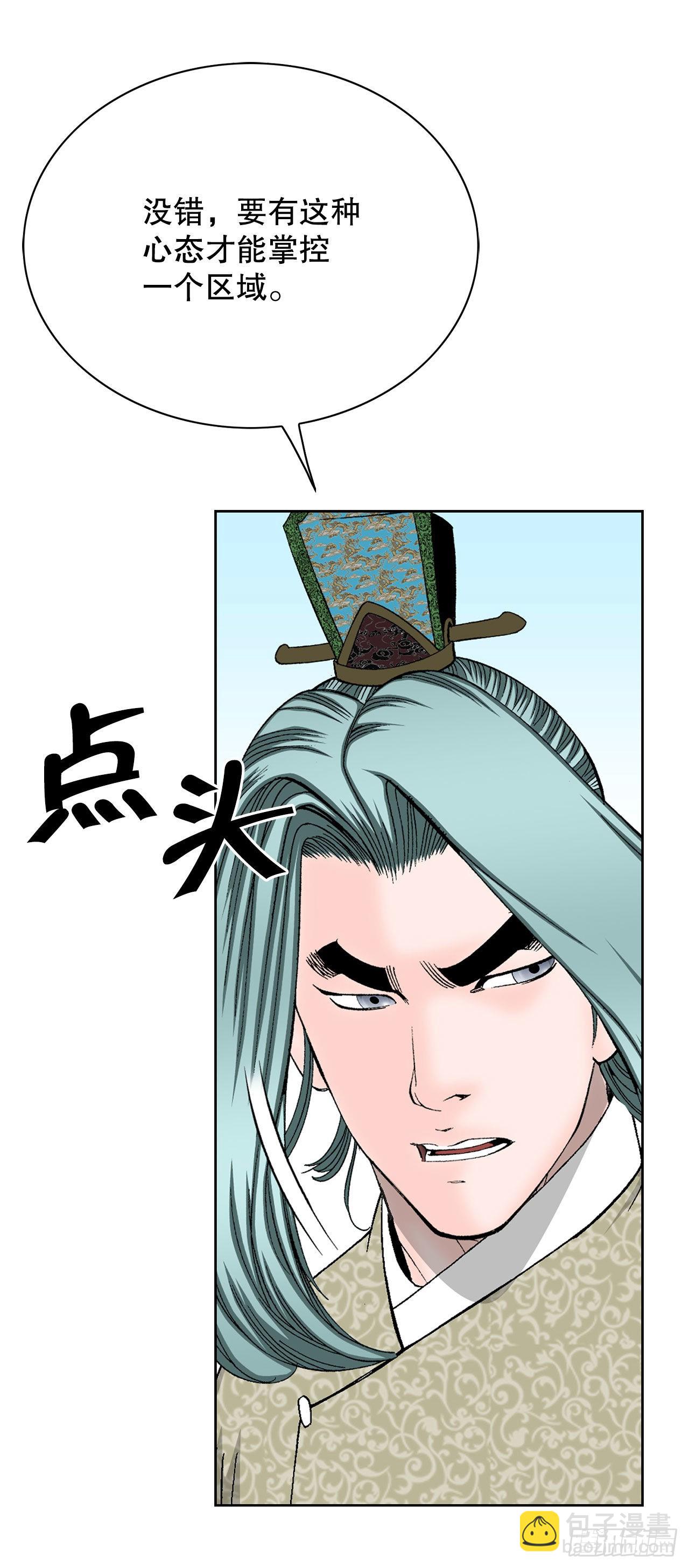 46.酸烫鱼68