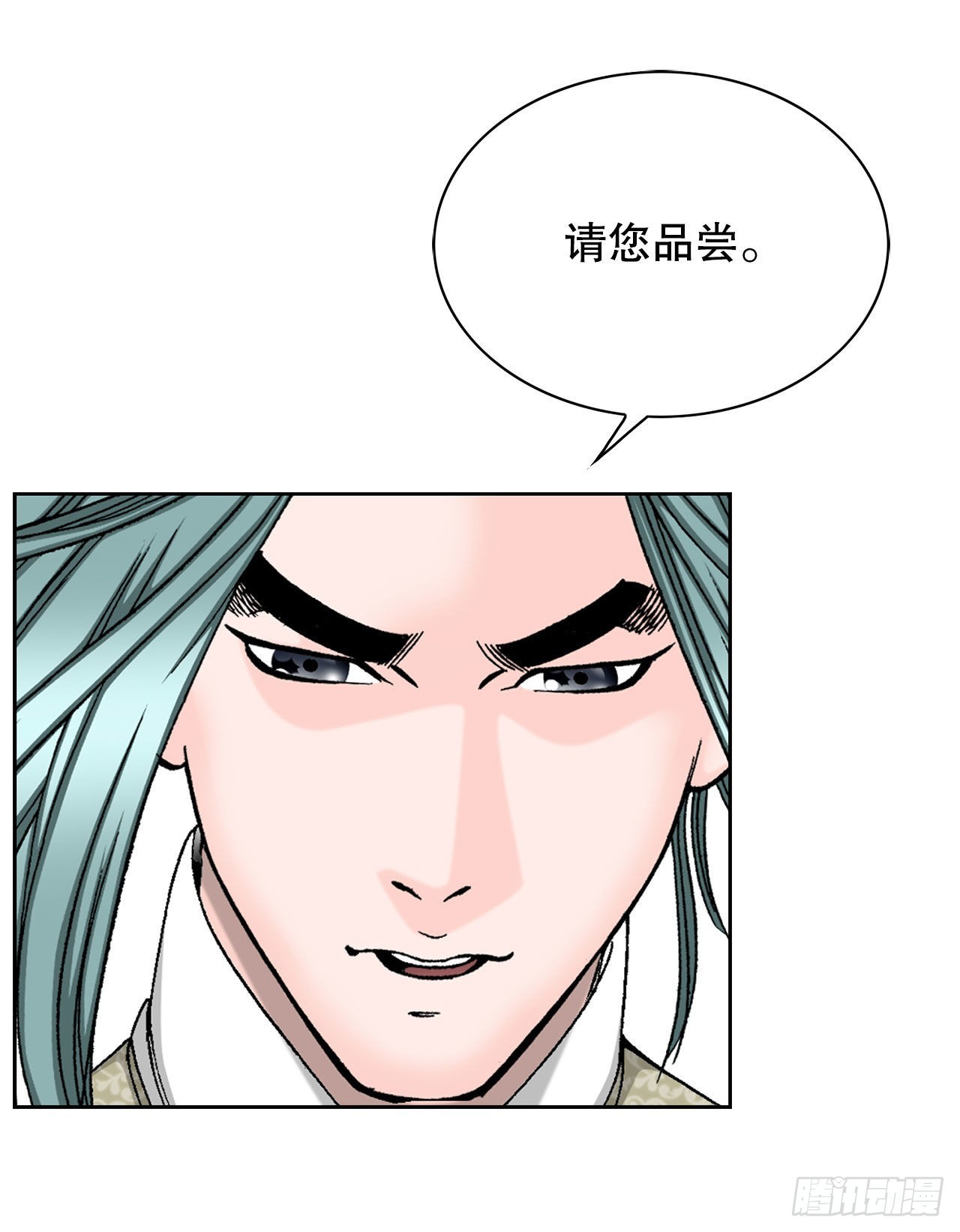 46.酸烫鱼71