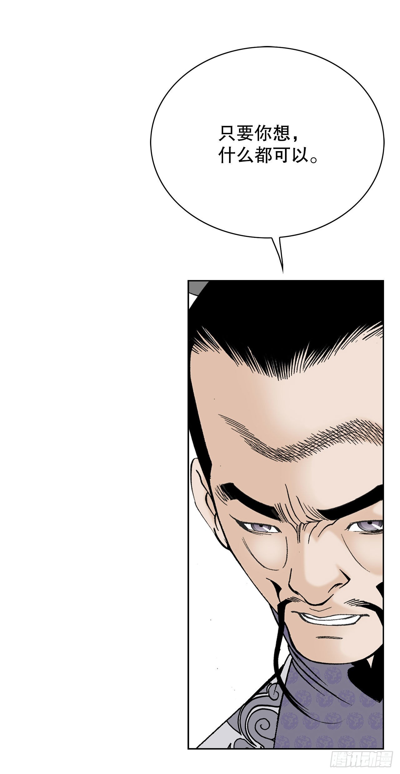 46.酸烫鱼8