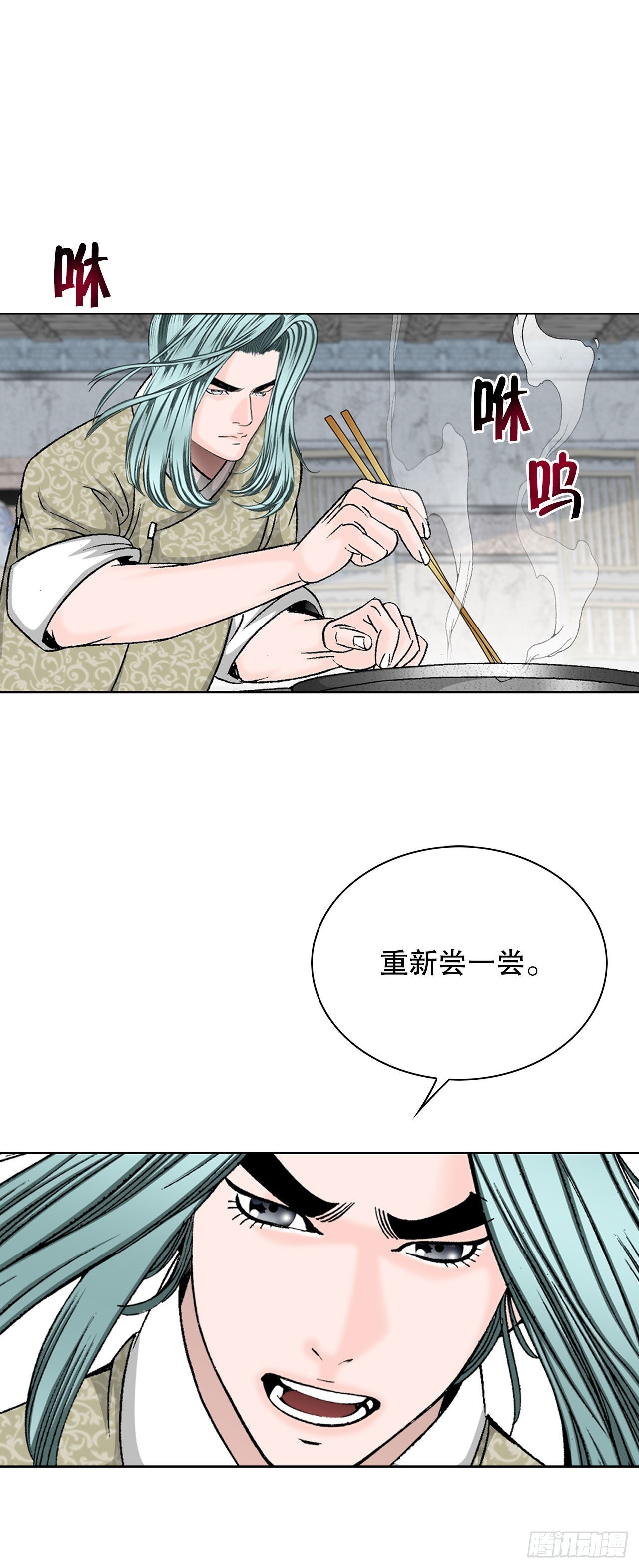 46.酸烫鱼82