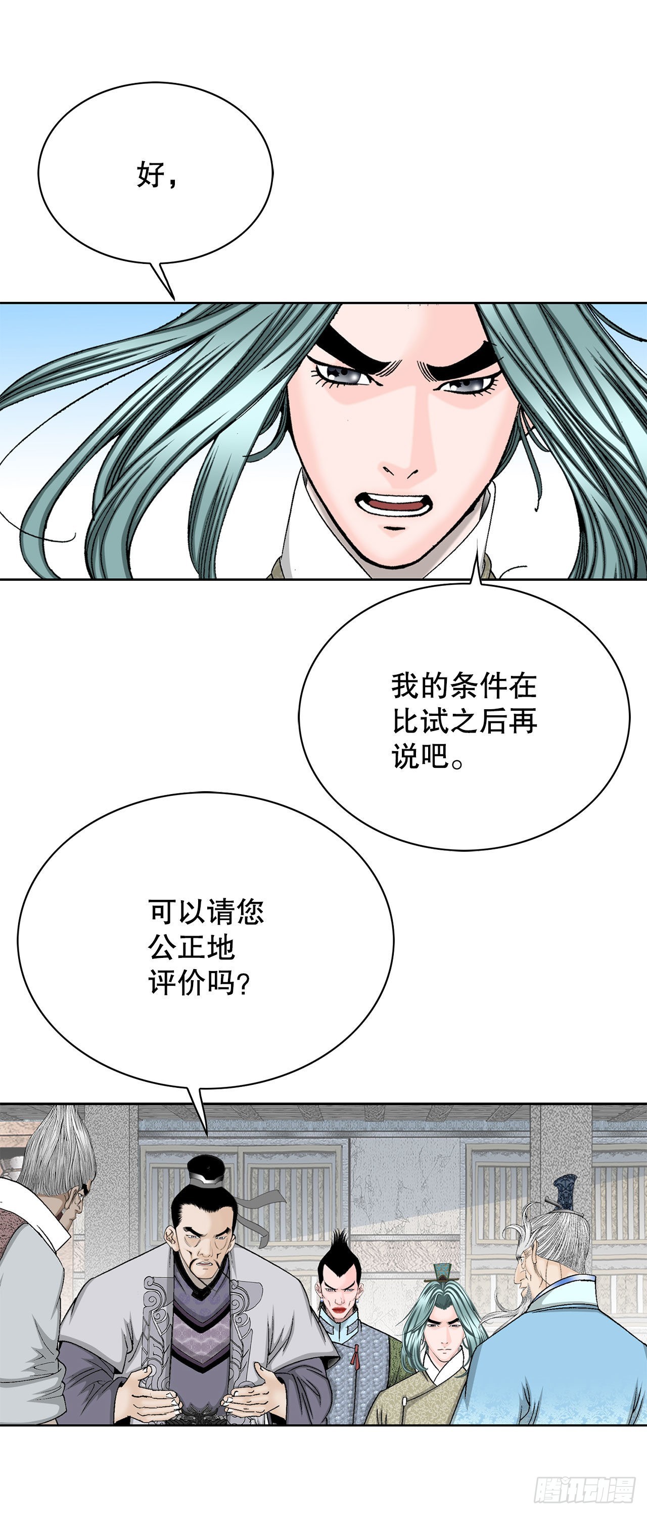 46.酸烫鱼9