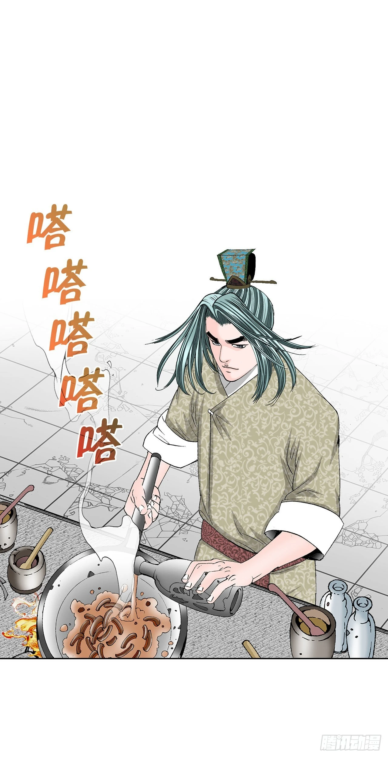 47.桃园结拜1