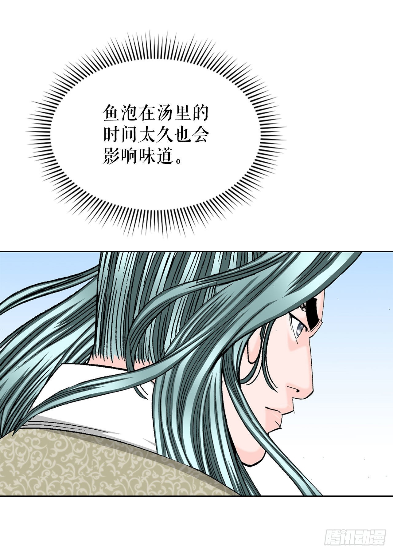 47.桃园结拜10