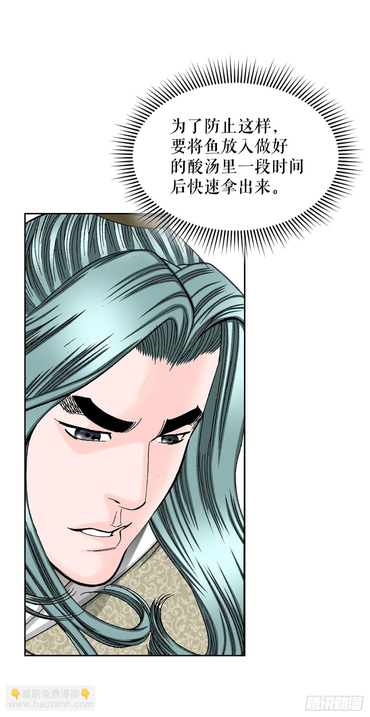 47.桃园结拜11