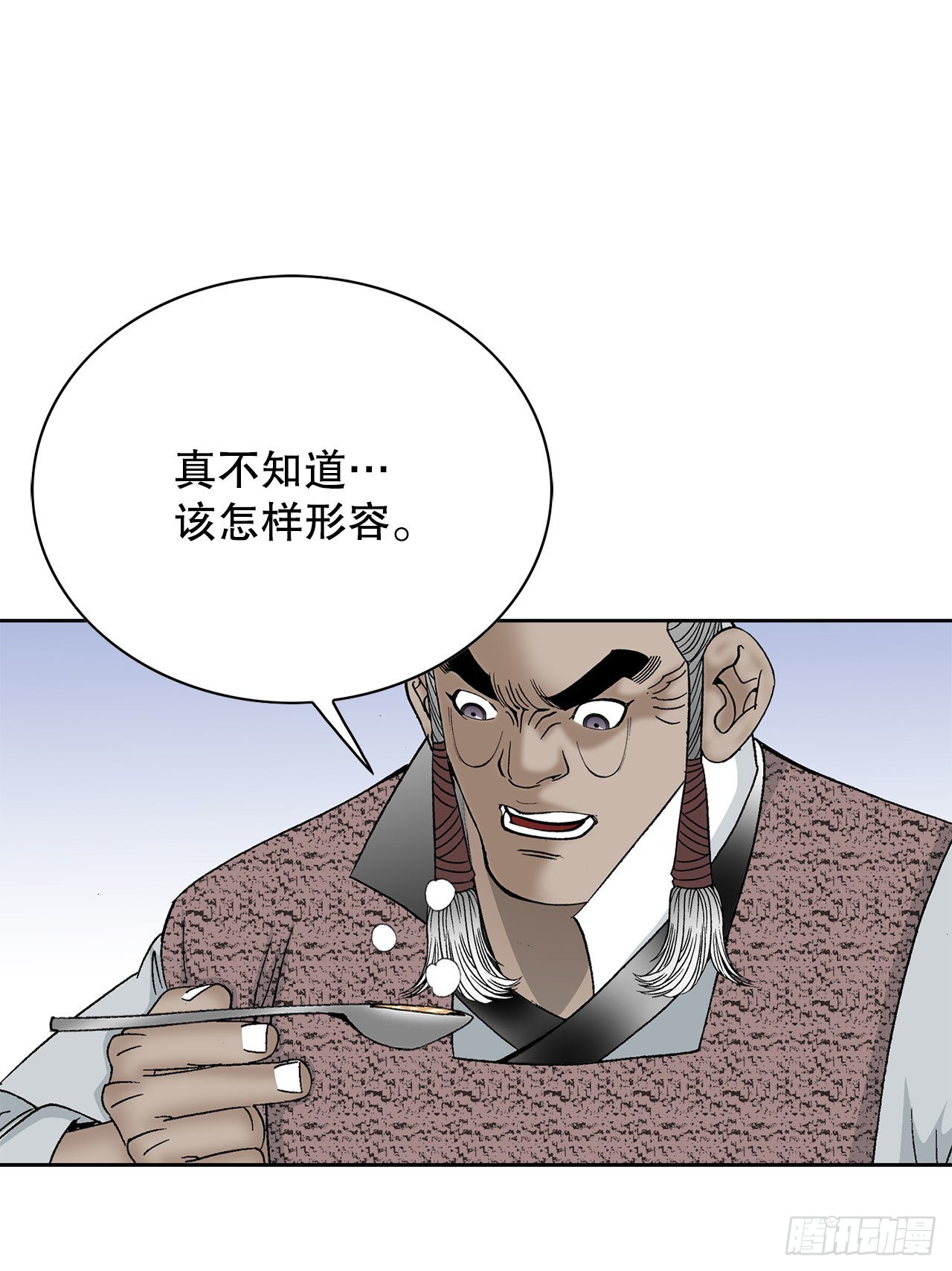 47.桃园结拜18