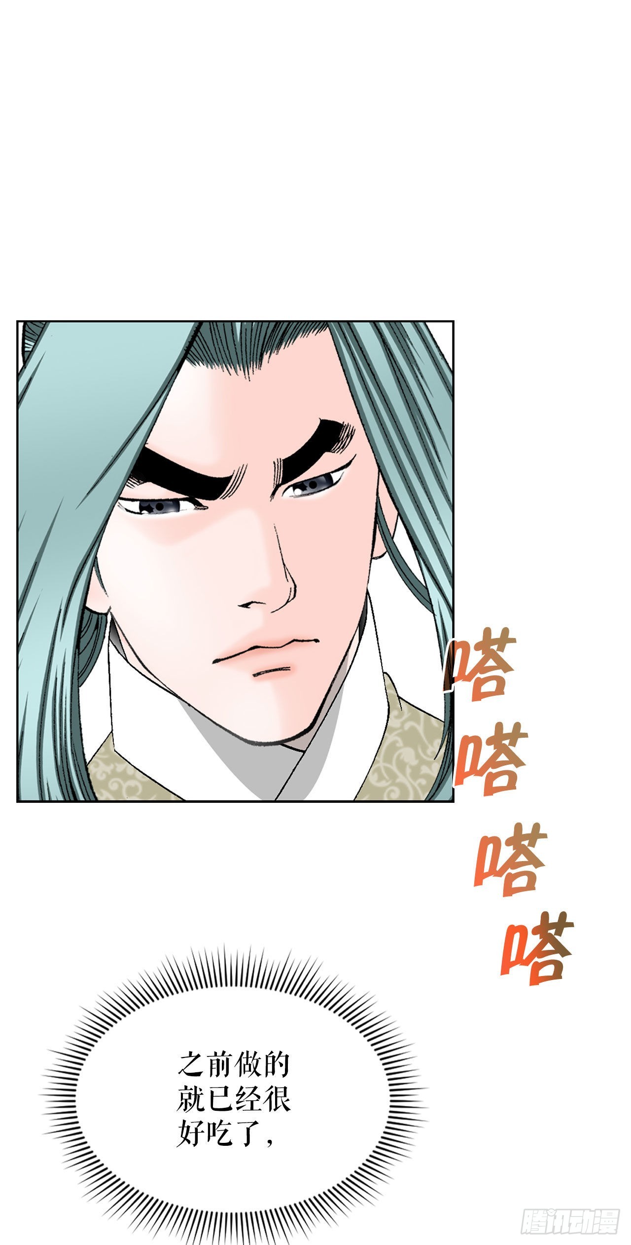 47.桃园结拜2