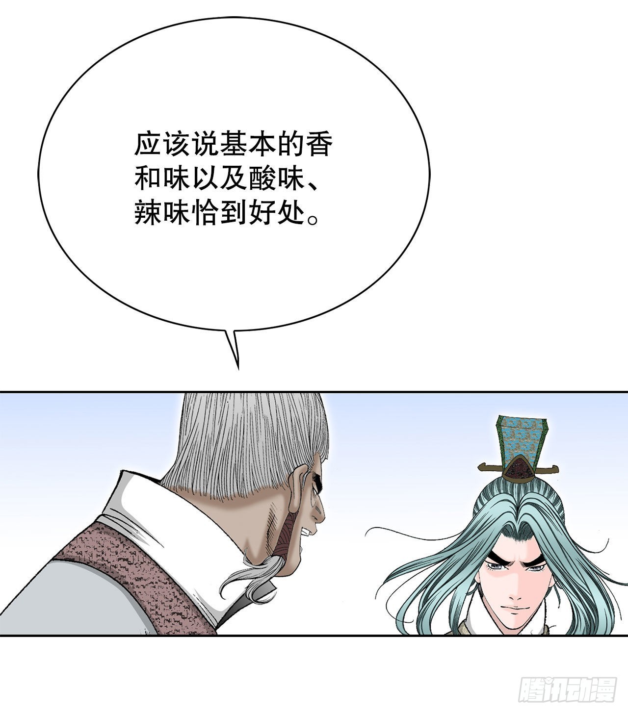 47.桃园结拜25