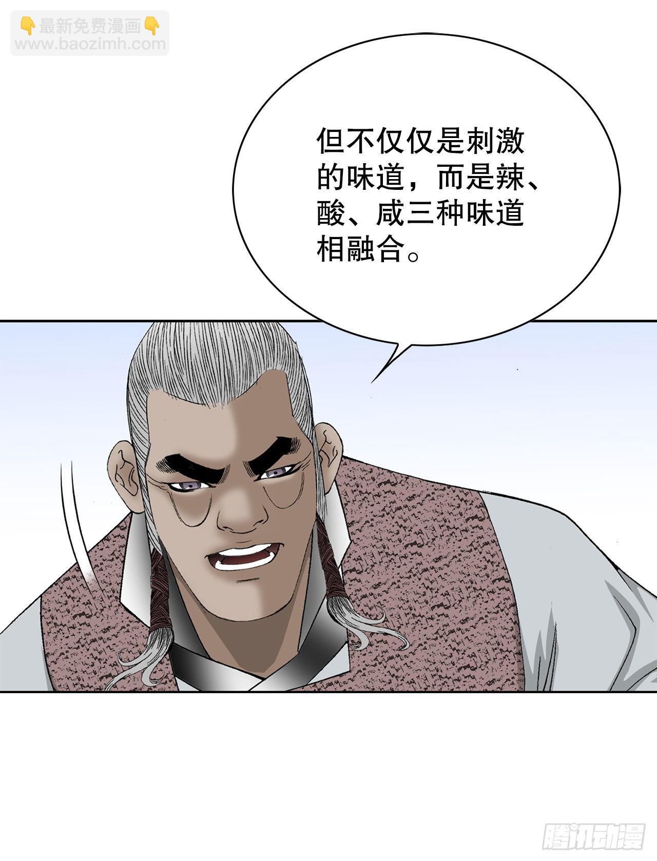 47.桃园结拜27