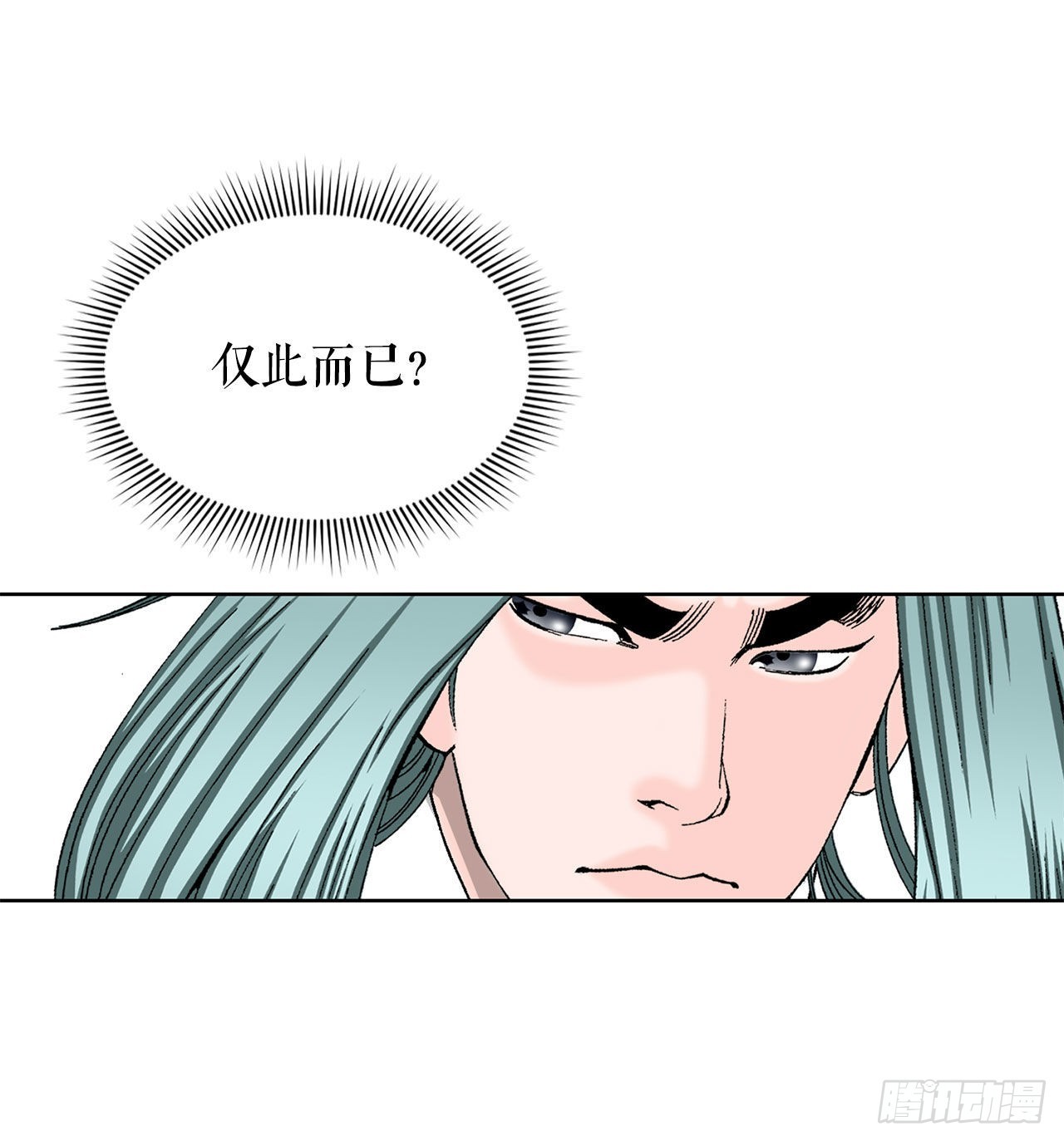 47.桃园结拜28