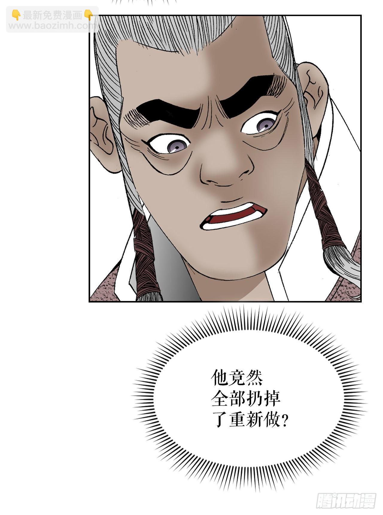 47.桃园结拜3
