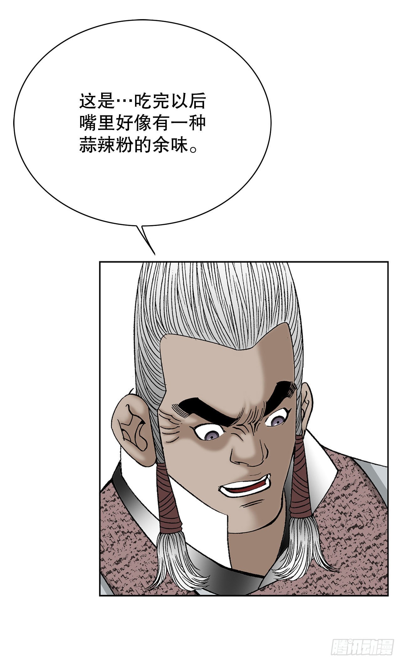 47.桃园结拜30