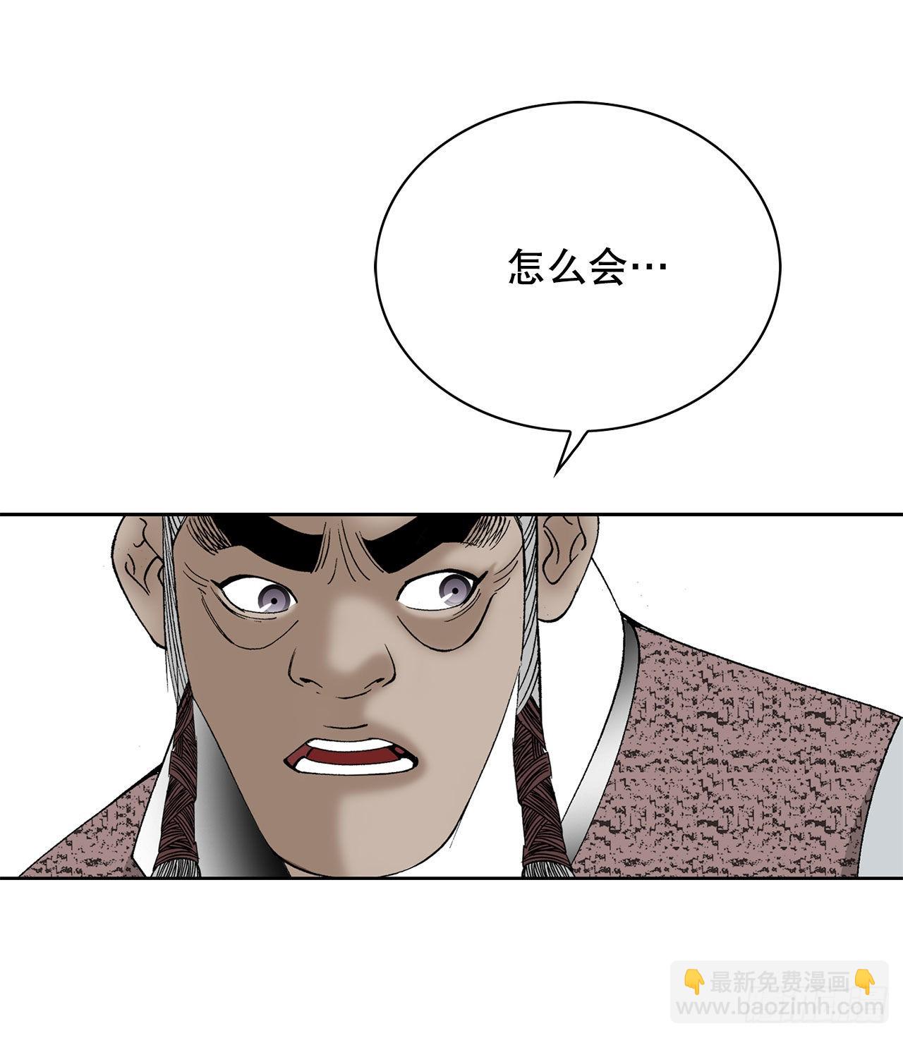 47.桃园结拜31