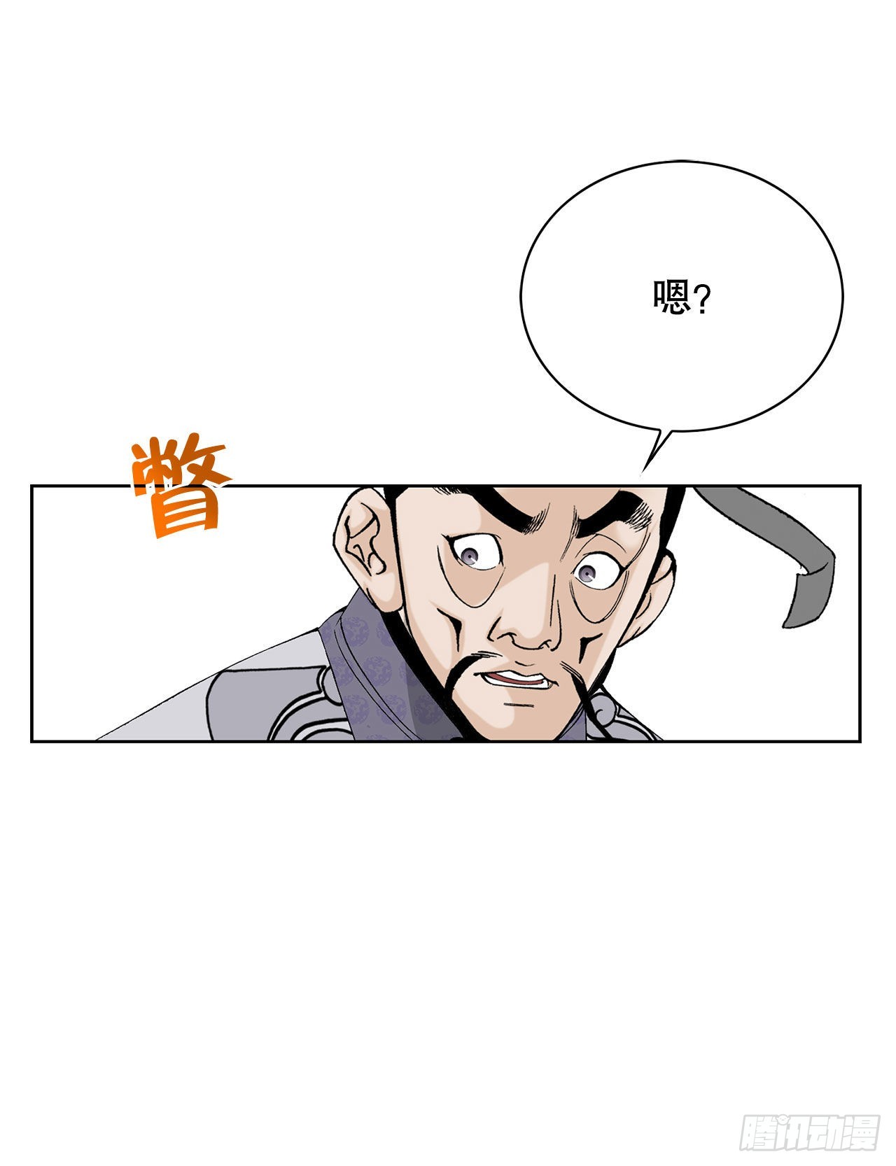 47.桃园结拜35