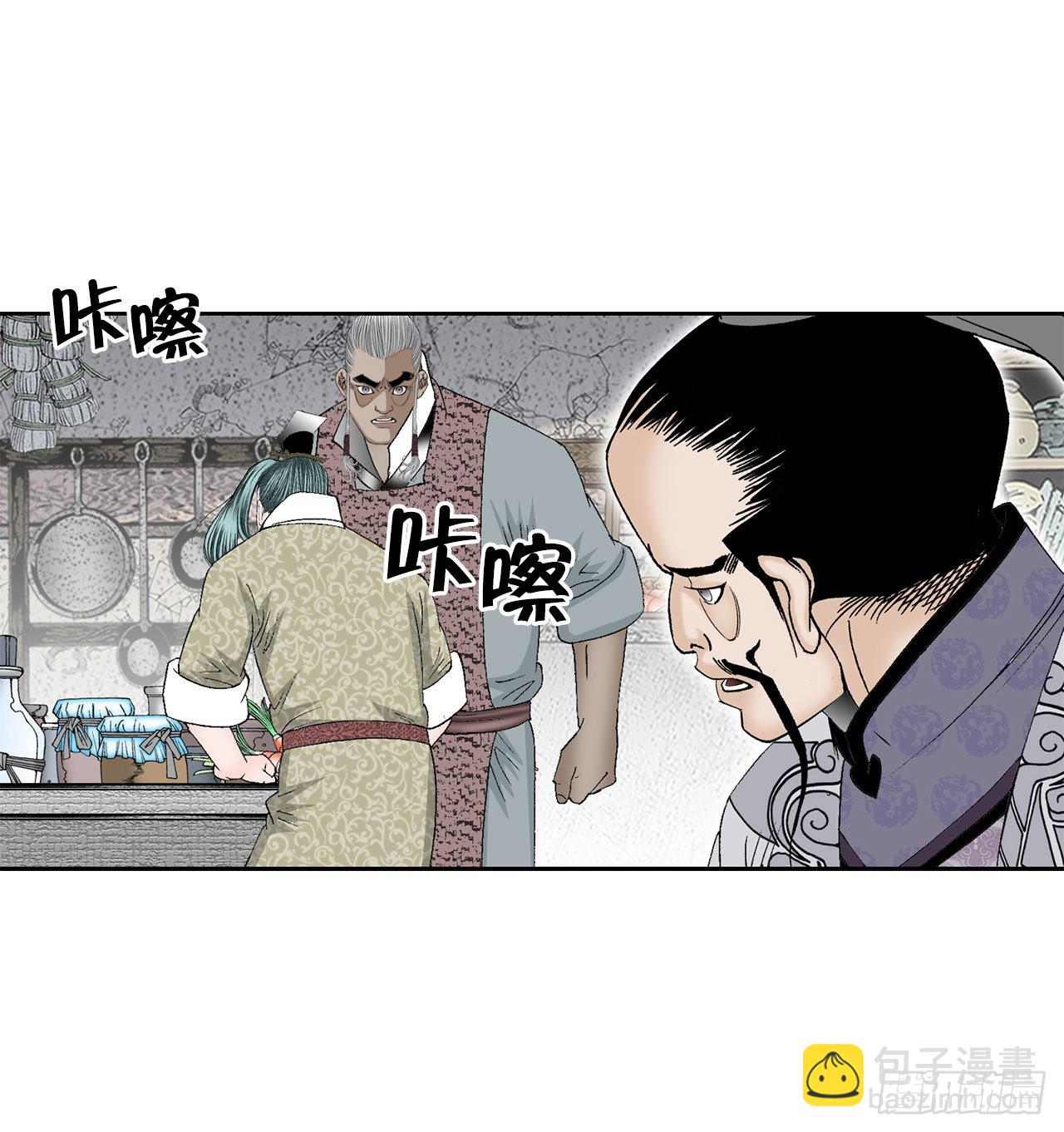 47.桃园结拜36