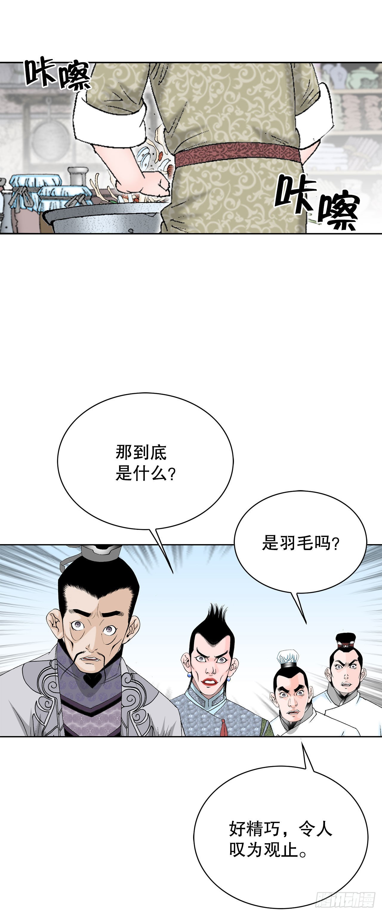 47.桃园结拜38