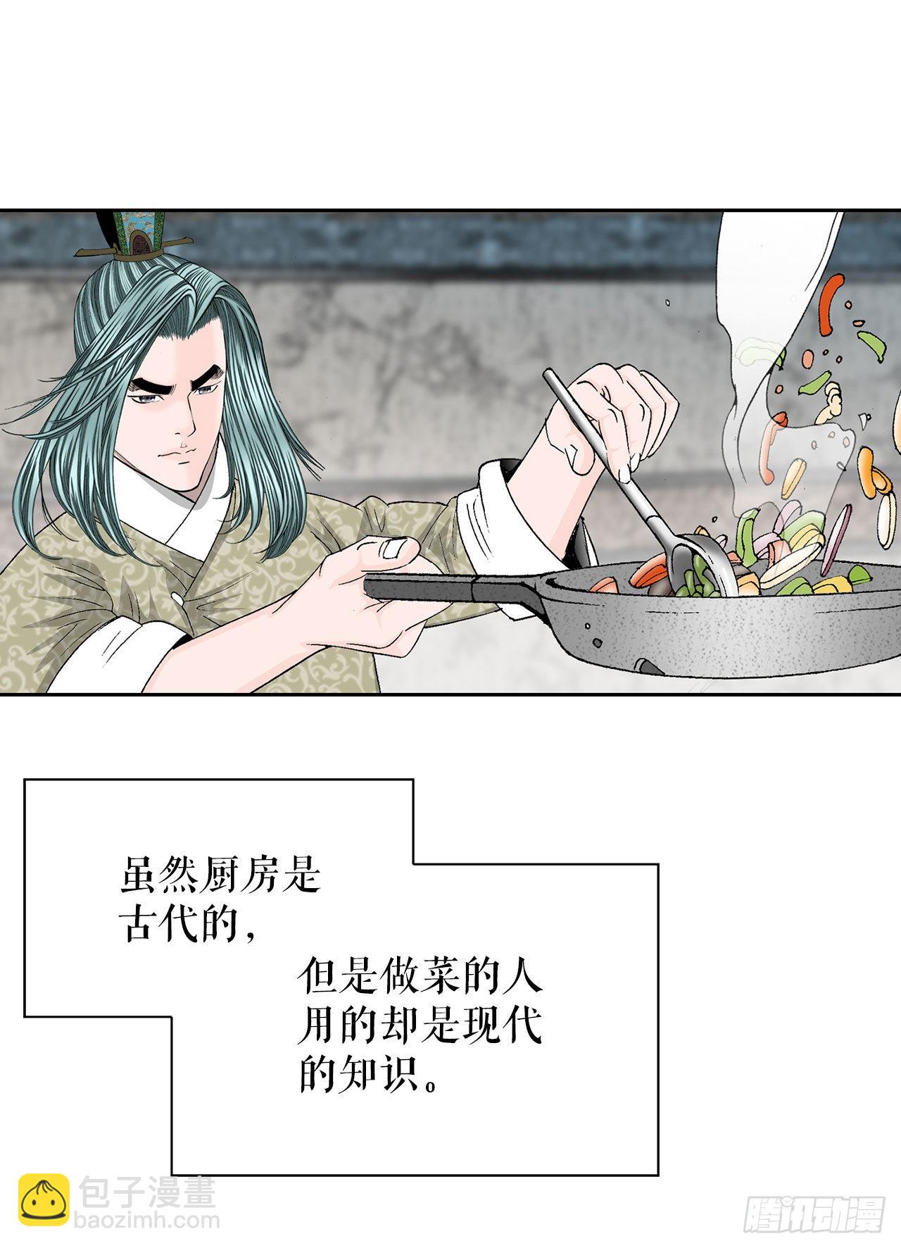47.桃园结拜4