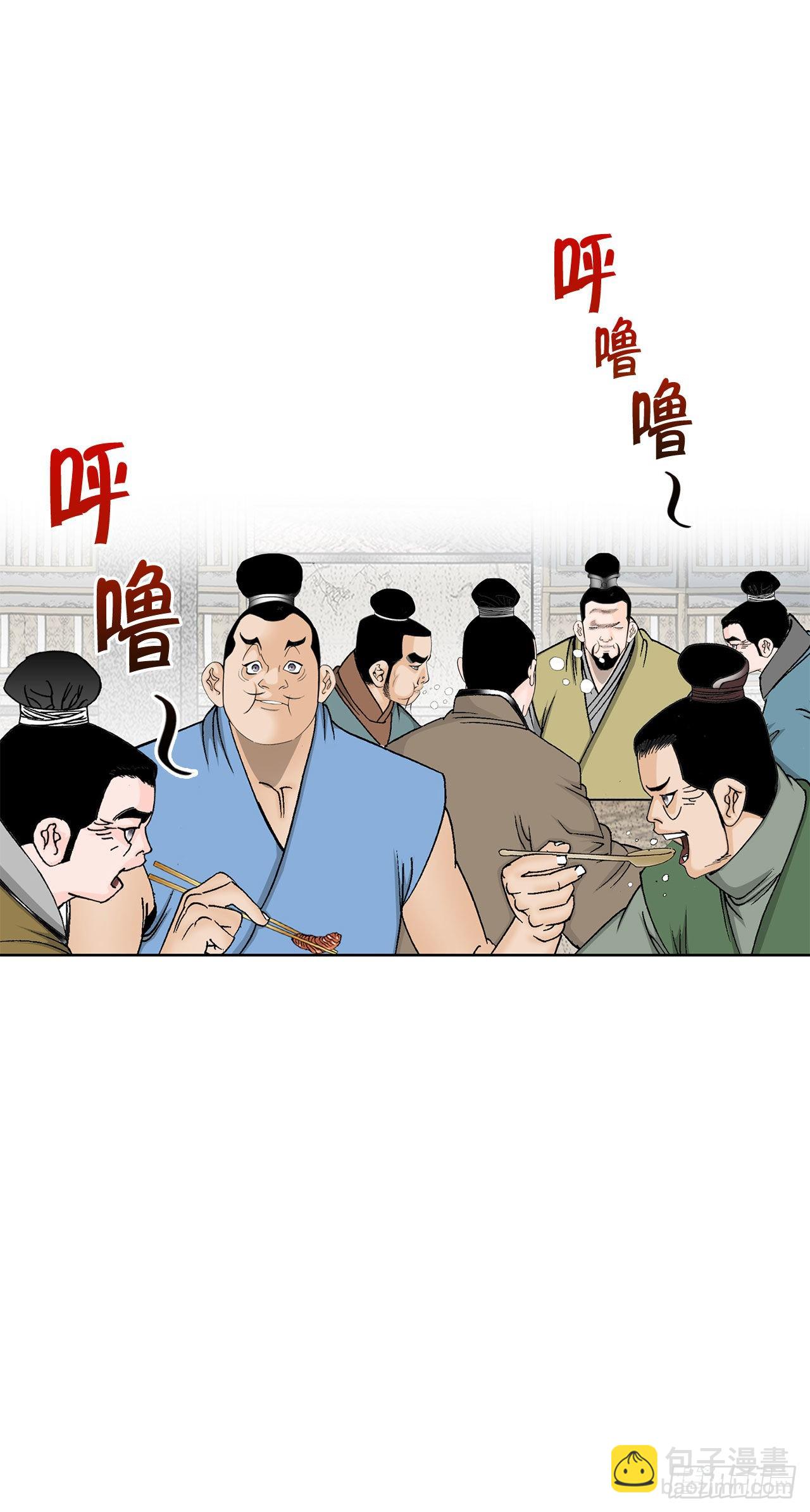 47.桃园结拜44