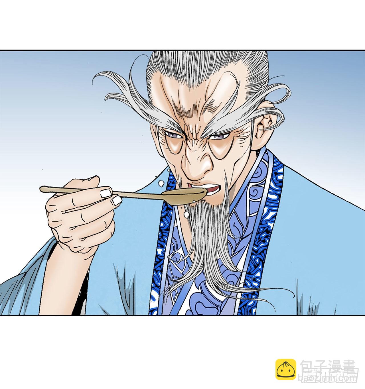 47.桃园结拜45