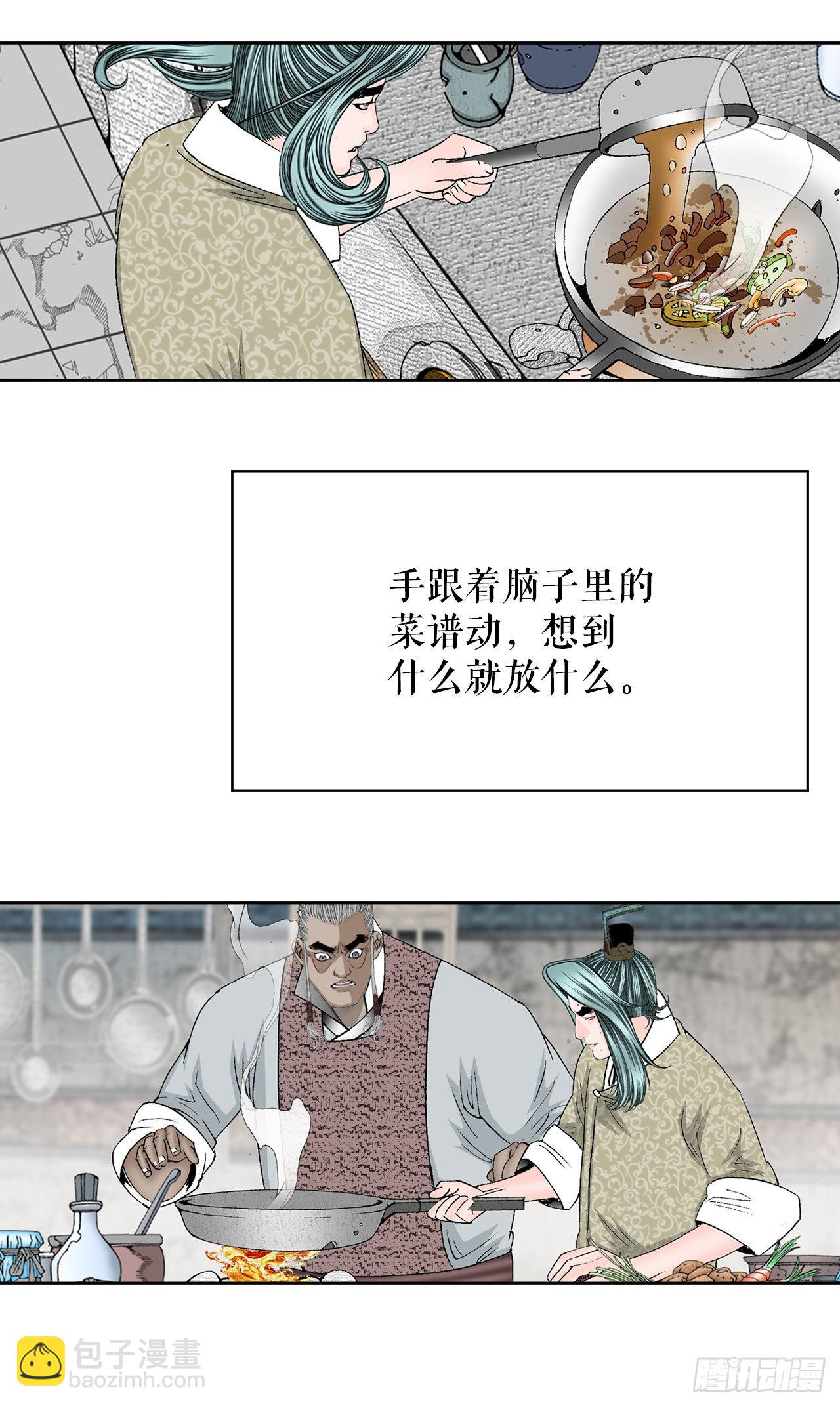 47.桃园结拜5
