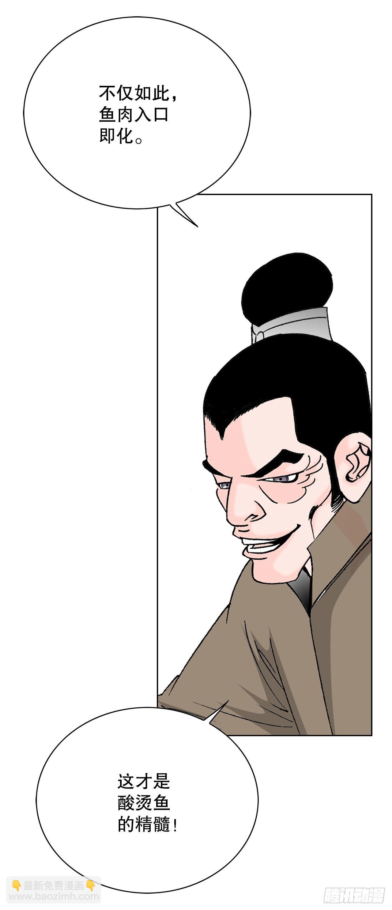 47.桃园结拜51
