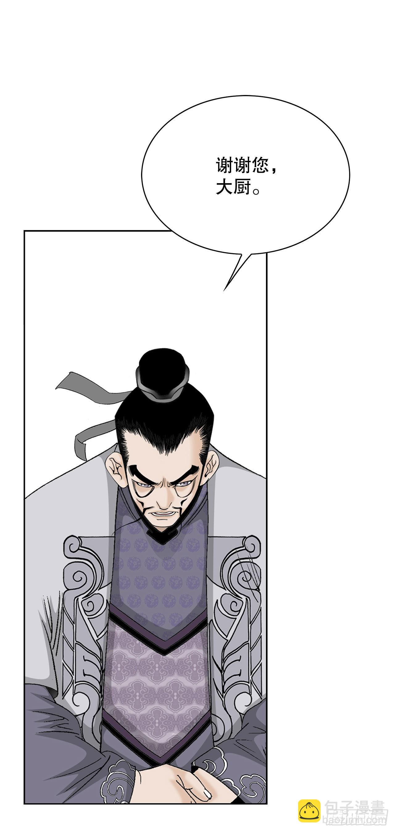 47.桃园结拜55