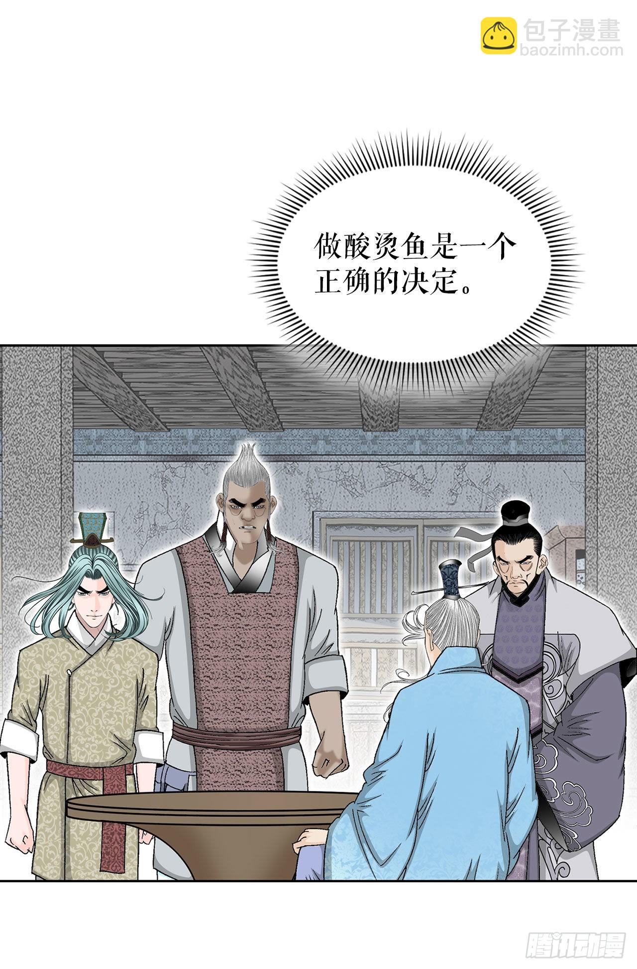 47.桃园结拜57