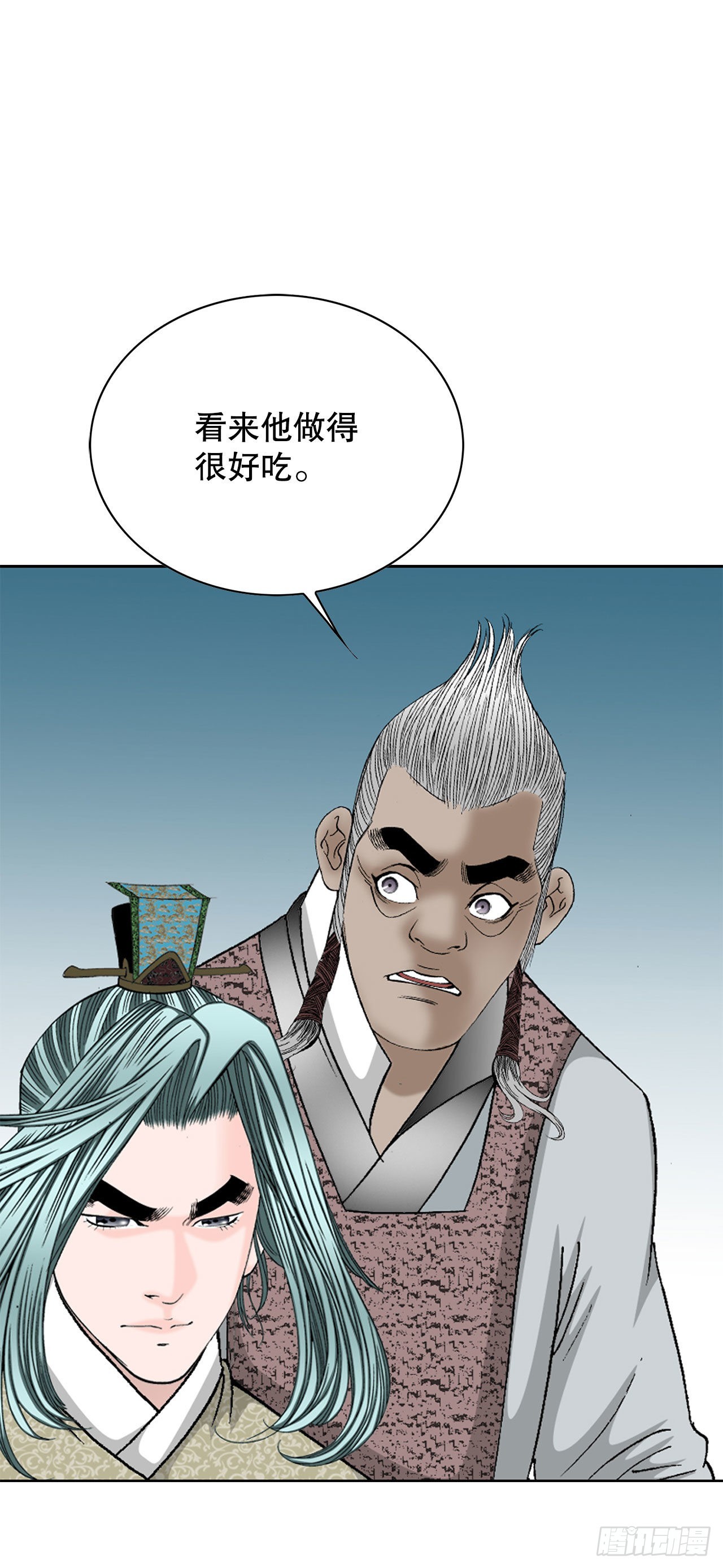 47.桃园结拜58