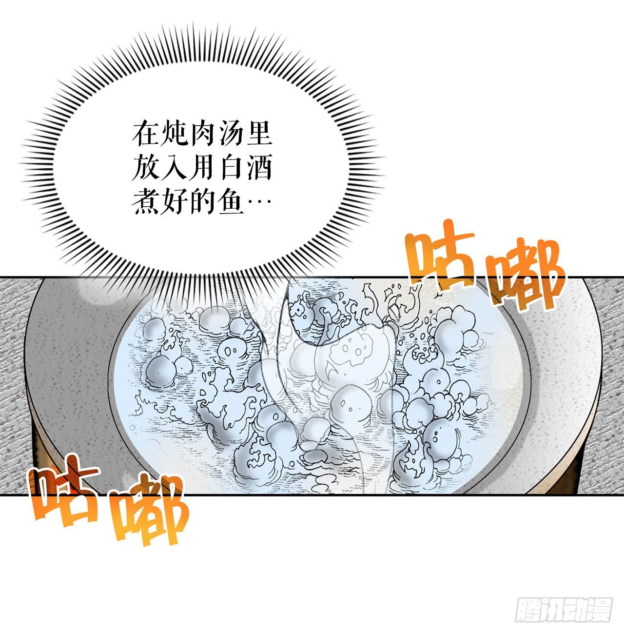 47.桃园结拜6