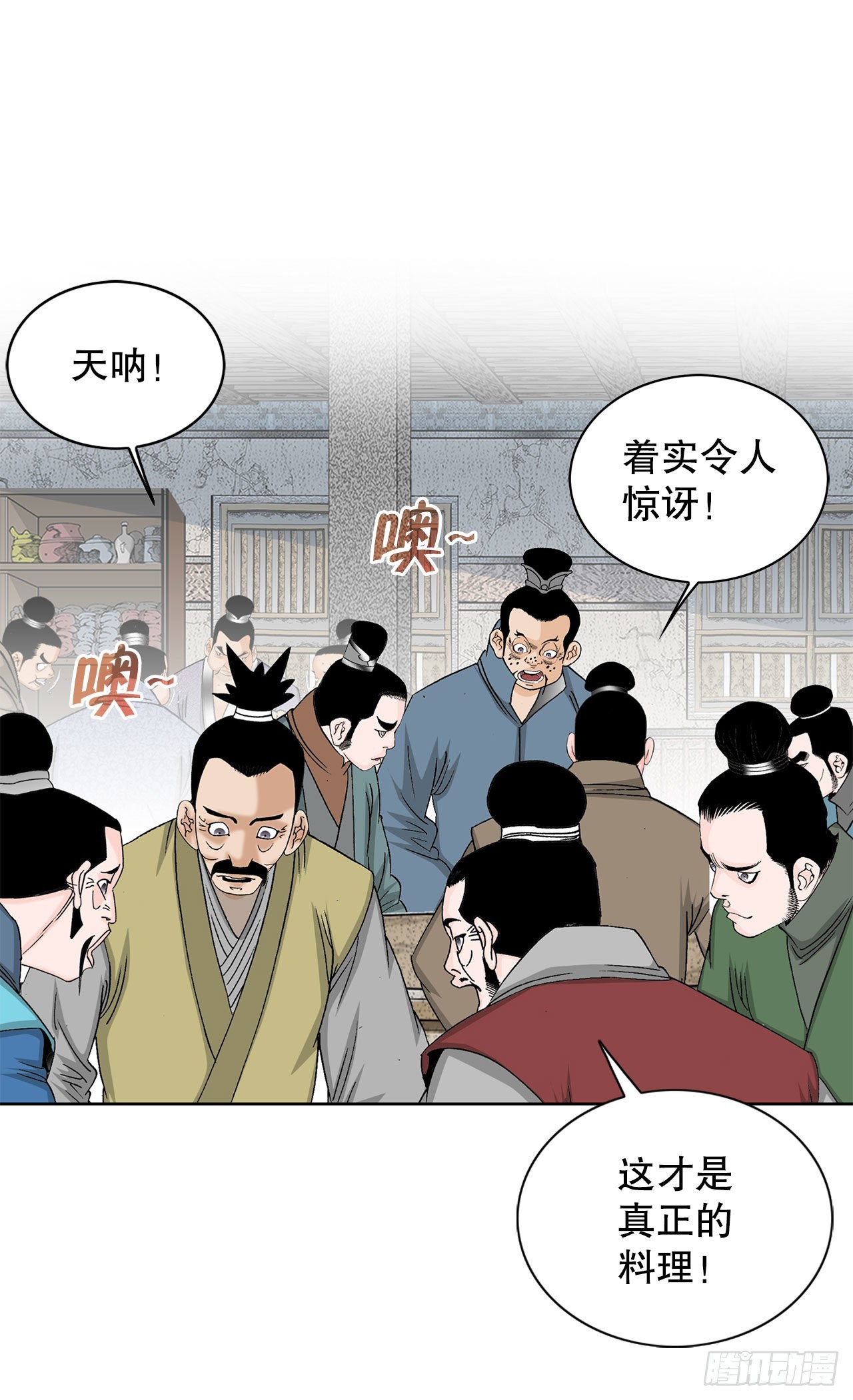 47.桃园结拜66