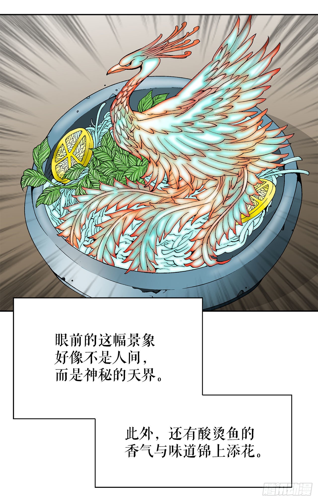 47.桃园结拜69