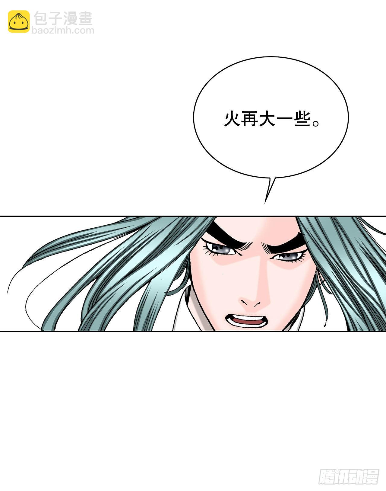 47.桃园结拜7