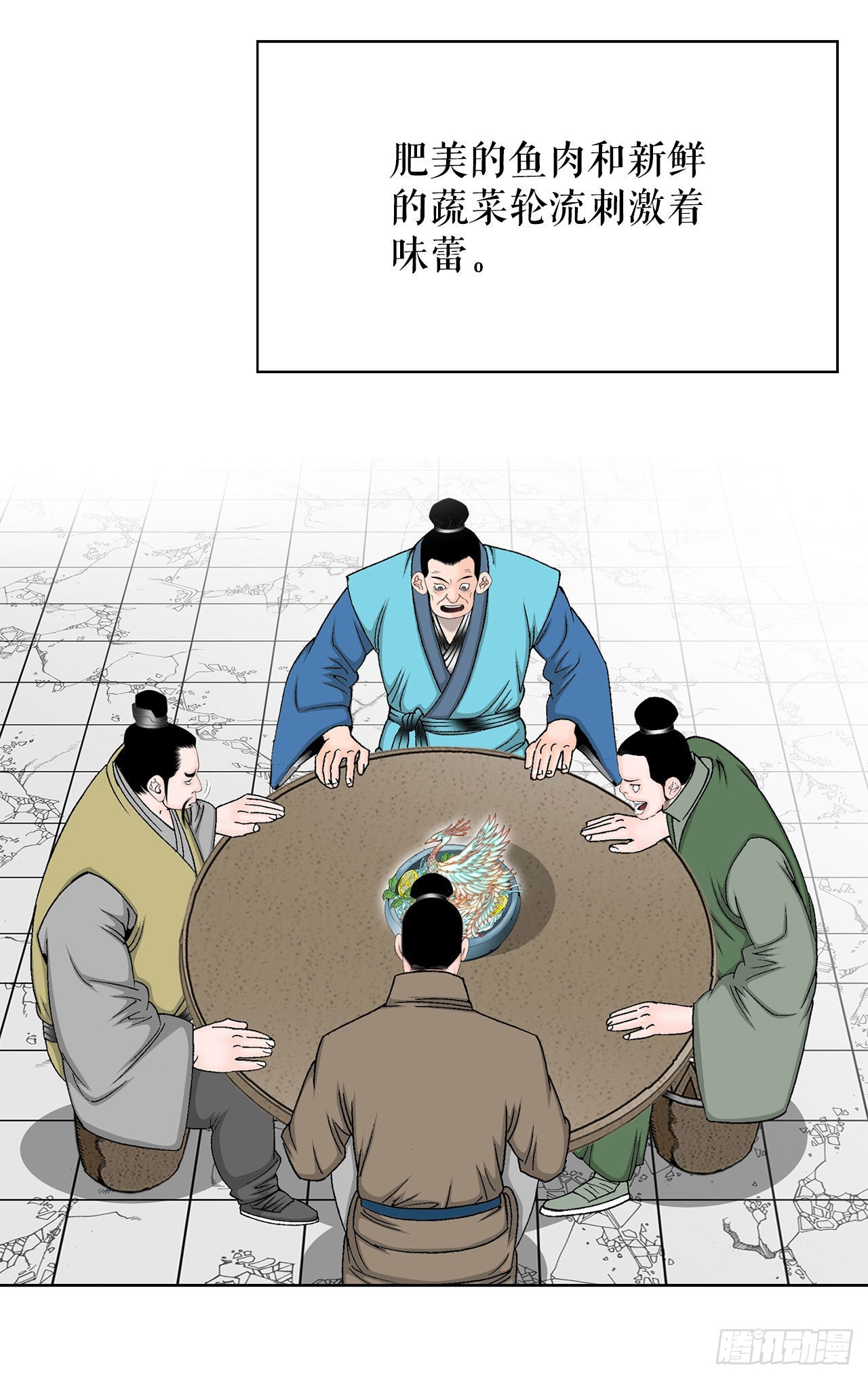 47.桃园结拜70